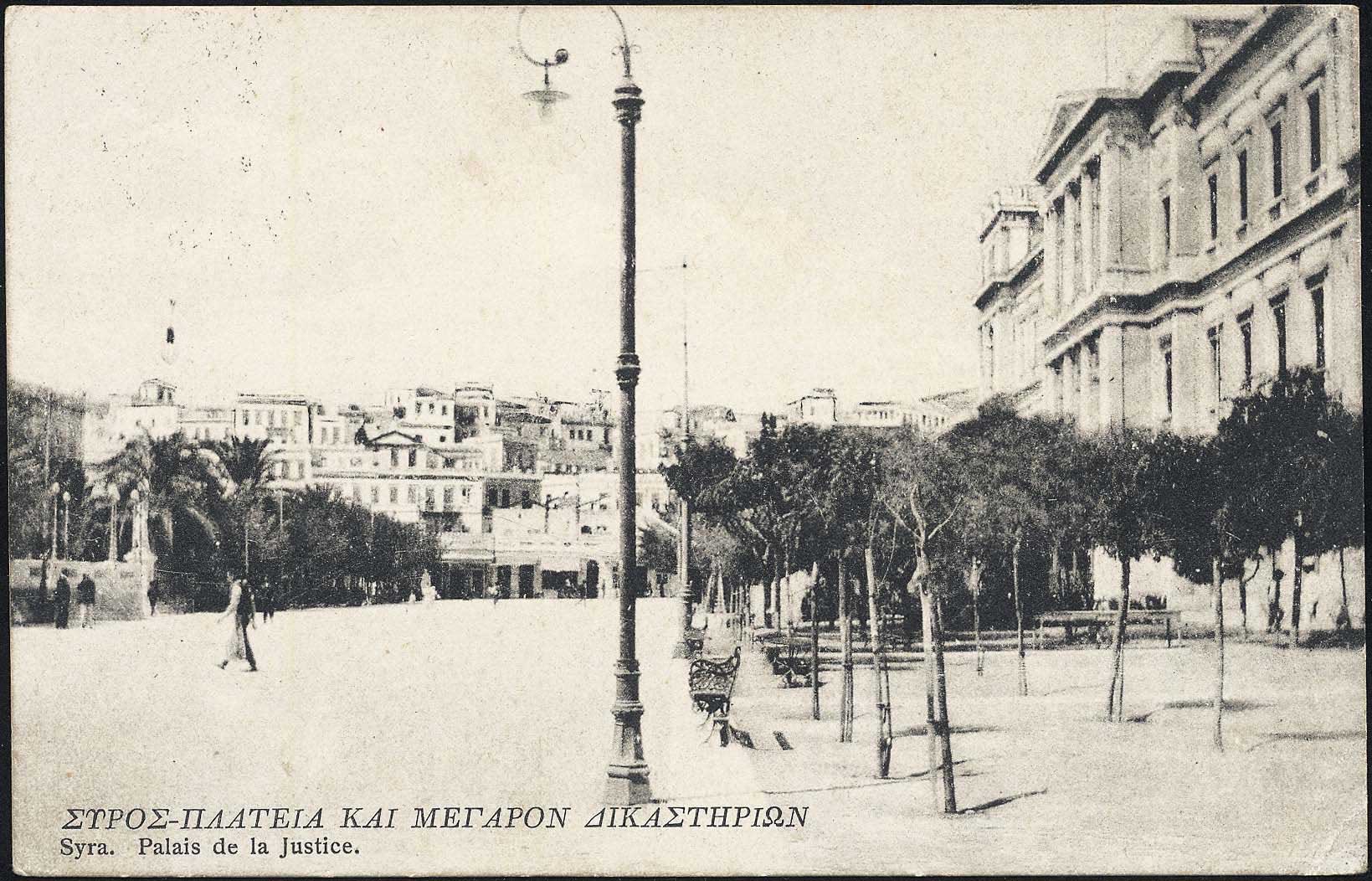 Lot 1372 - - cyclades - A. Karamitsos Postal & Live Internet Auction 752 Lot 1372 - - cyclades - A. Karamitsos Postal & Live Internet Auction 752