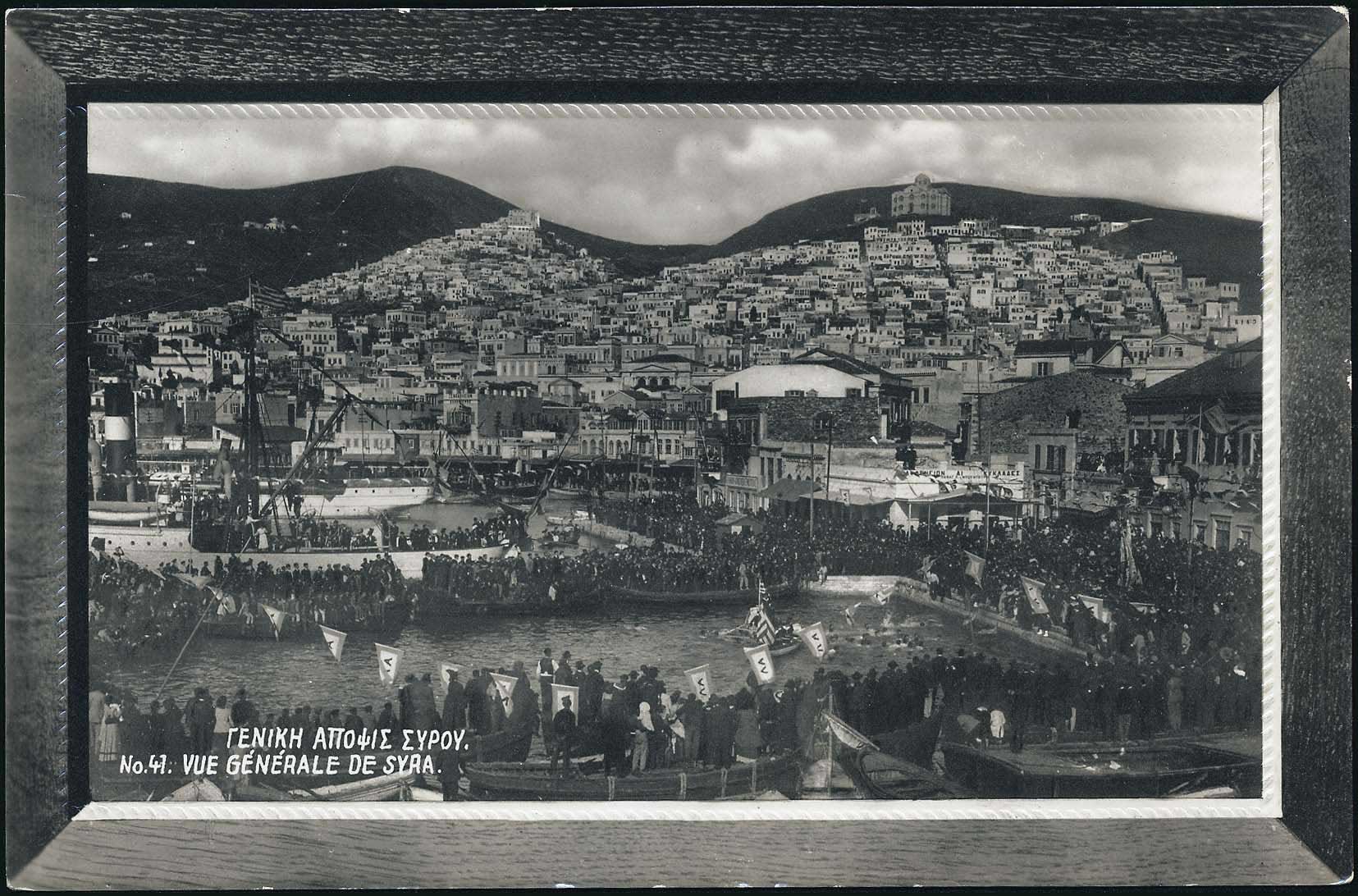 Lot 1802 - - cyclades - A. Karamitsos Live Internet Auction 23 Lot 1802 - - cyclades - A. Karamitsos Live Internet Auction 23
