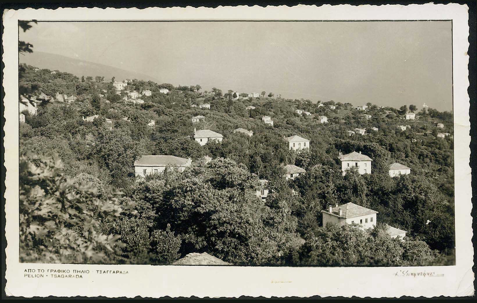 Lot 2213 - Thessaly  -  A. Karamitsos Live Internet Auction 27