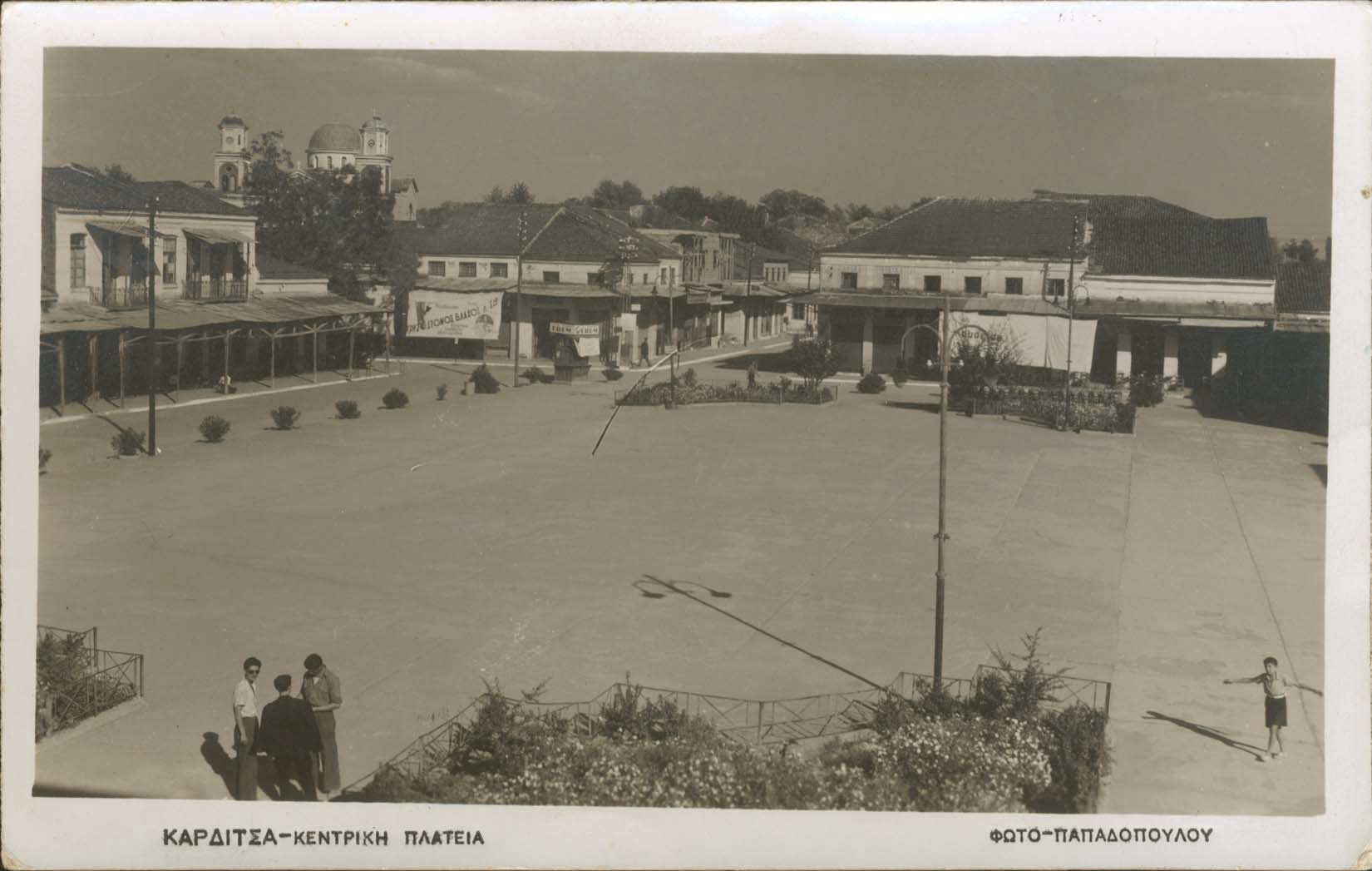 Lot 1643 - - Thessaly -  A. Karamitsos Postal & Live Internet Auction 754