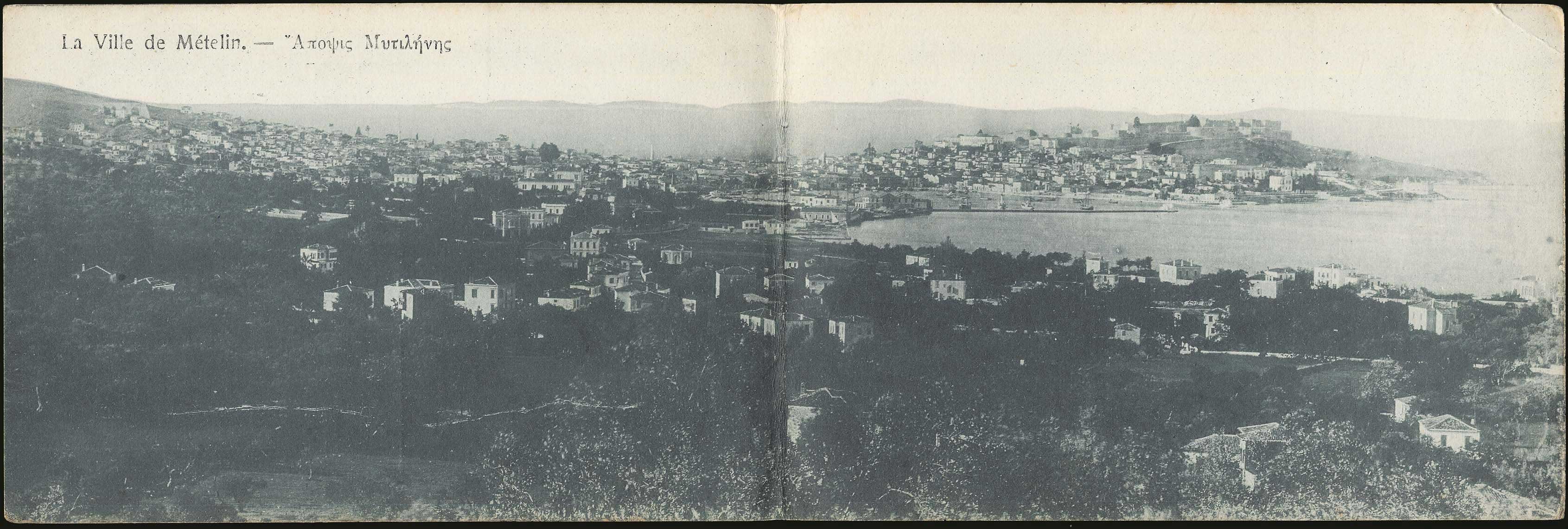 Lot 1369 - - AegeanIslands (North And East) - A. Karamitsos Postal & Live Internet Auction 755 Lot 1369 - - AegeanIslands (North And East) - A. Karamitsos Postal & Live Internet Auction 755