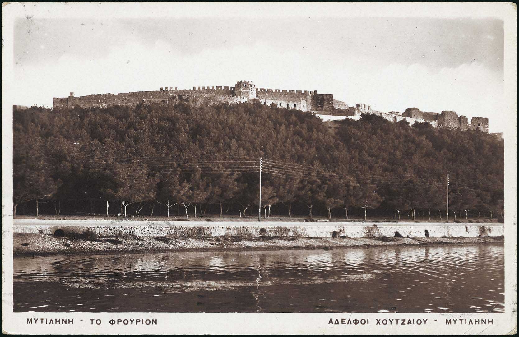 Lot 1751 - AegeanIslands (North And East)  -  A. Karamitsos Live Internet Auction 27