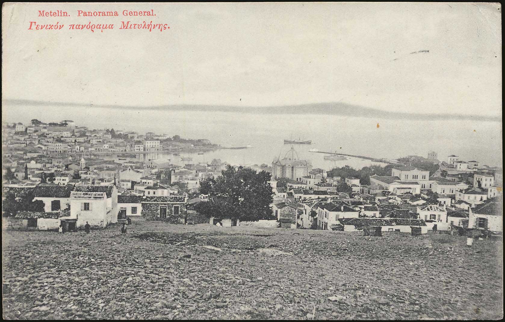 Lot 1397 - - AegeanIslands (North And East) - A. Karamitsos Postal & Live Internet Auction 754 Lot 1397 - - AegeanIslands (North And East) - A. Karamitsos Postal & Live Internet Auction 754