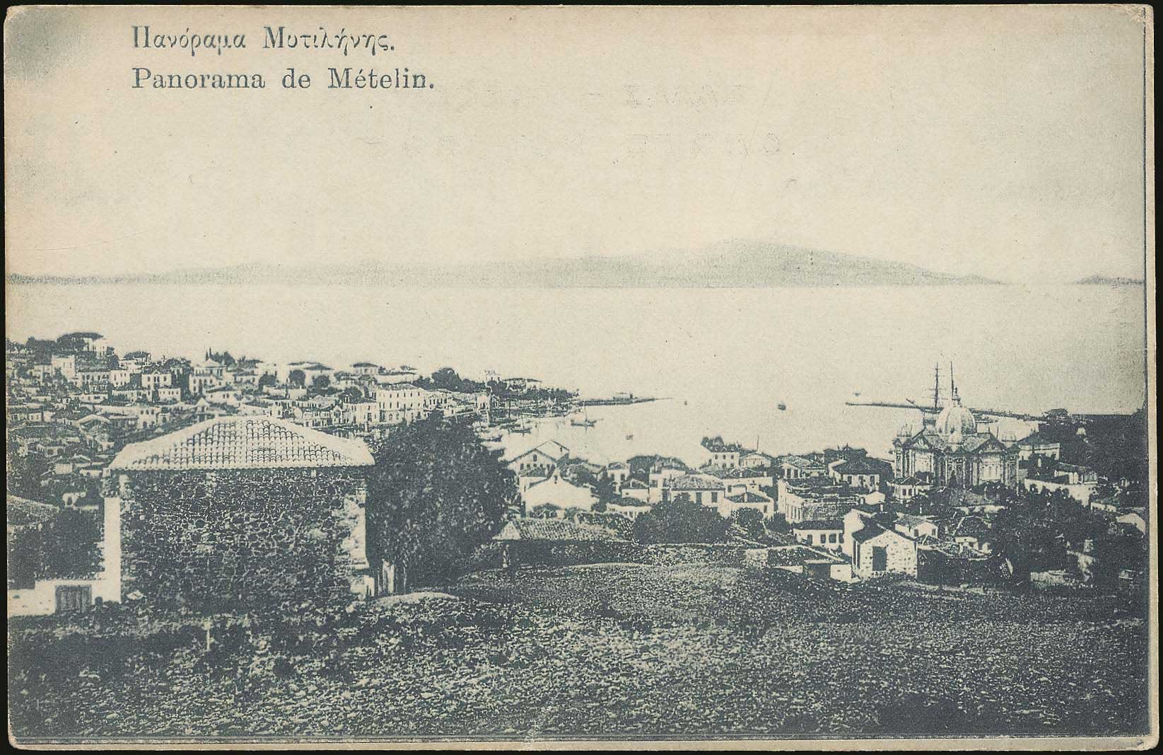 Lot 1372 - - AegeanIslands (North And East) - A. Karamitsos Postal & Live Internet Auction 755 Lot 1372 - - AegeanIslands (North And East) - A. Karamitsos Postal & Live Internet Auction 755