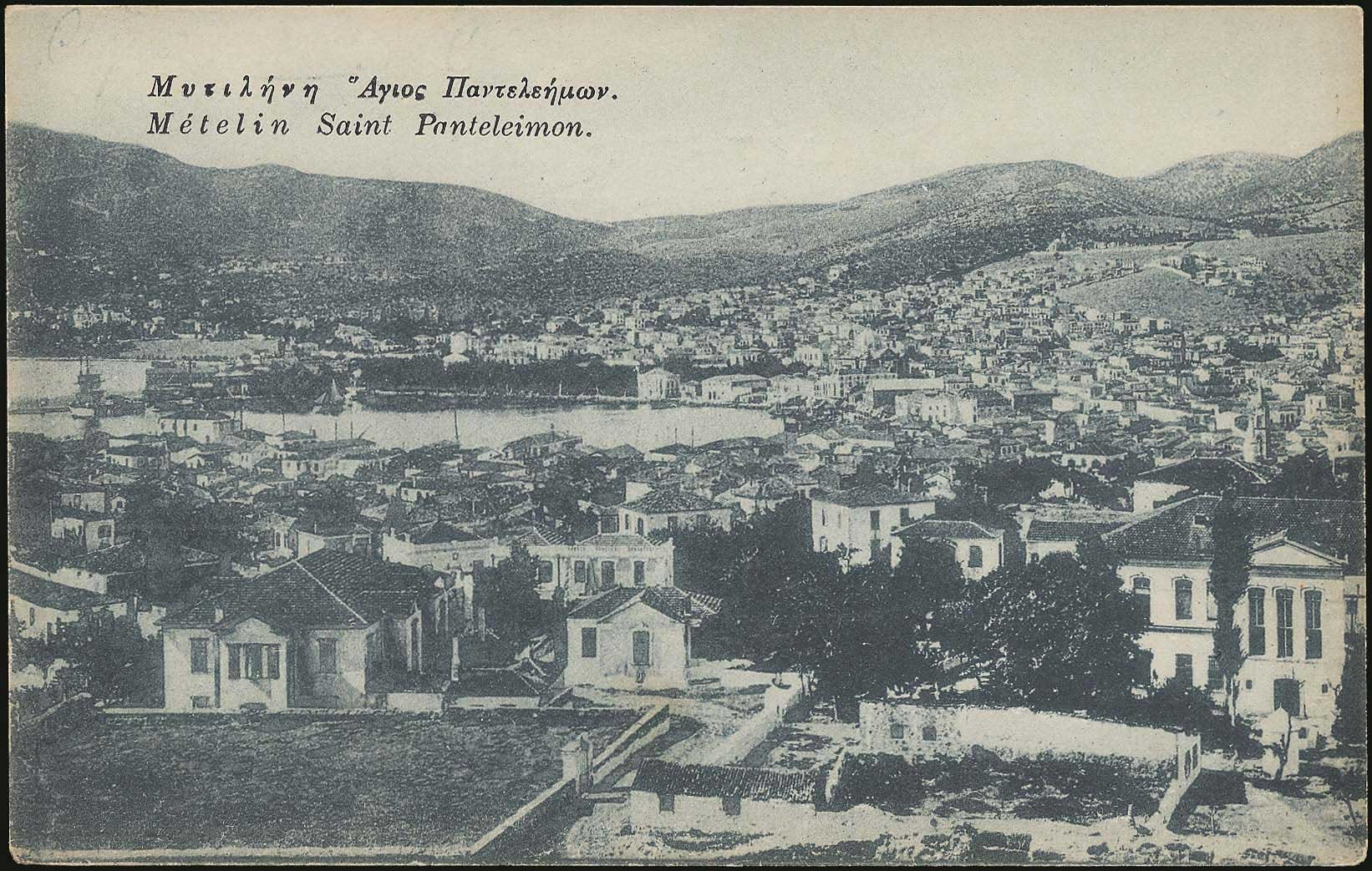 Lot 1465 - PICTURE POSTCARDS - aegean islands (north and east) -  A. Karamitsos Postal & Live Internet Auction 749