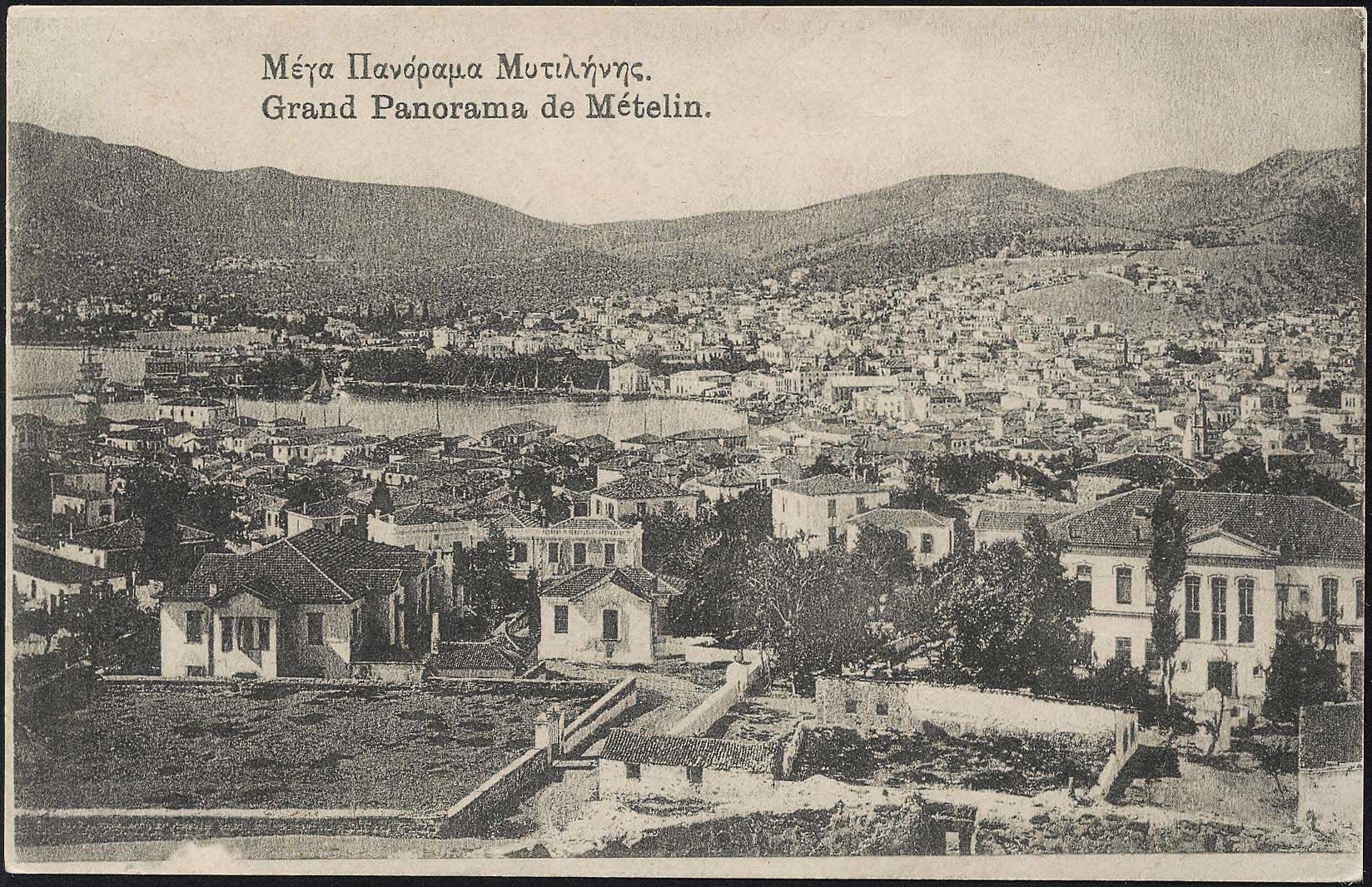 Lot 1398 - - AegeanIslands (North And East) - A. Karamitsos Postal & Live Internet Auction 754 Lot 1398 - - AegeanIslands (North And East) - A. Karamitsos Postal & Live Internet Auction 754