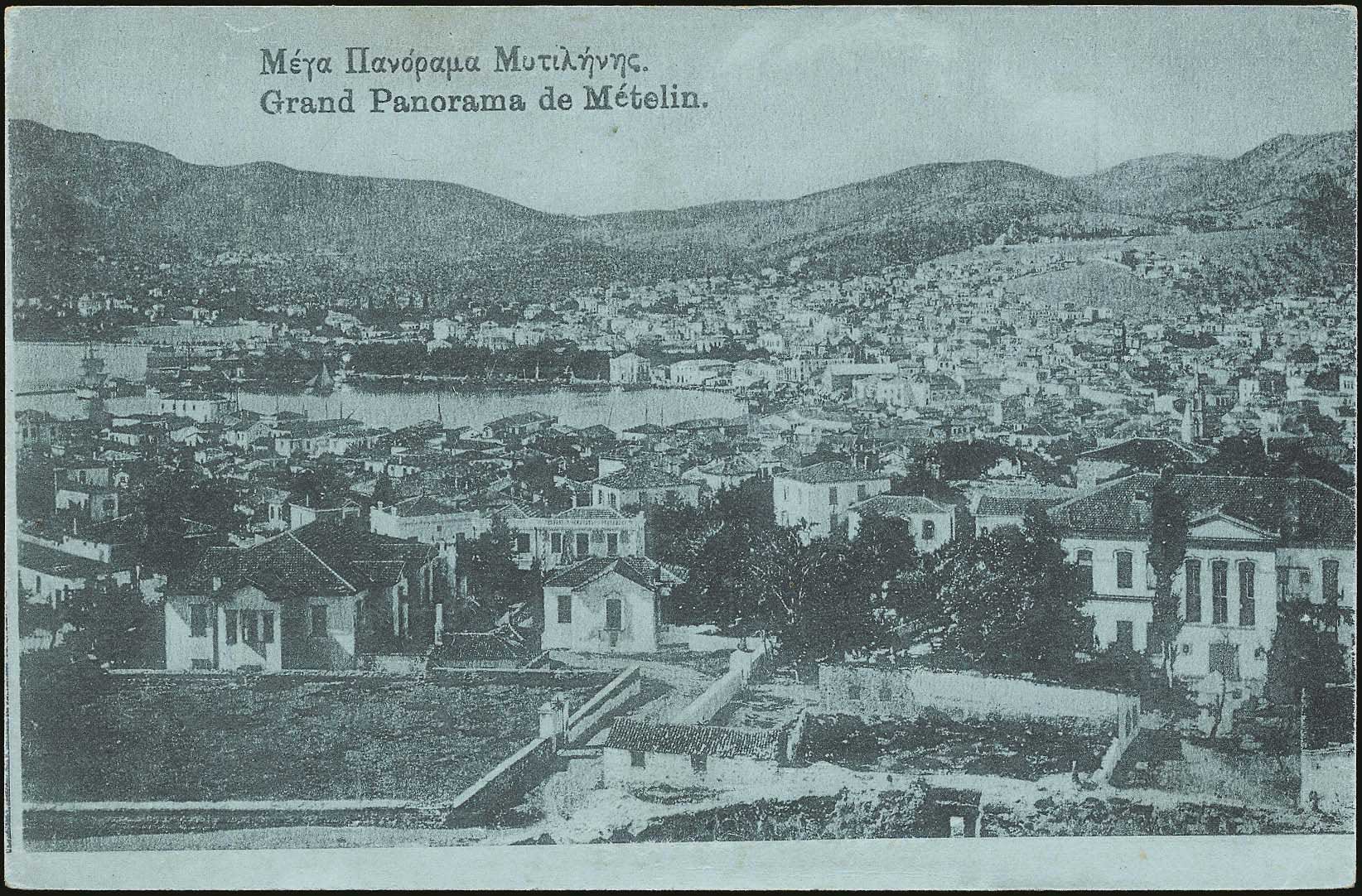 Lot 1382 - - AegeanIslands (North And East) - A. Karamitsos Postal & Live Internet Auction 752 Lot 1382 - - AegeanIslands (North And East) - A. Karamitsos Postal & Live Internet Auction 752