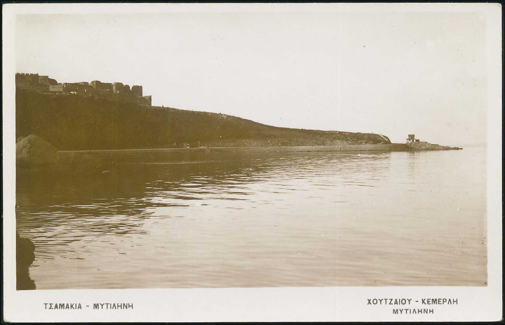 Lot 1752 - AegeanIslands (North And East)  -  A. Karamitsos Live Internet Auction 27