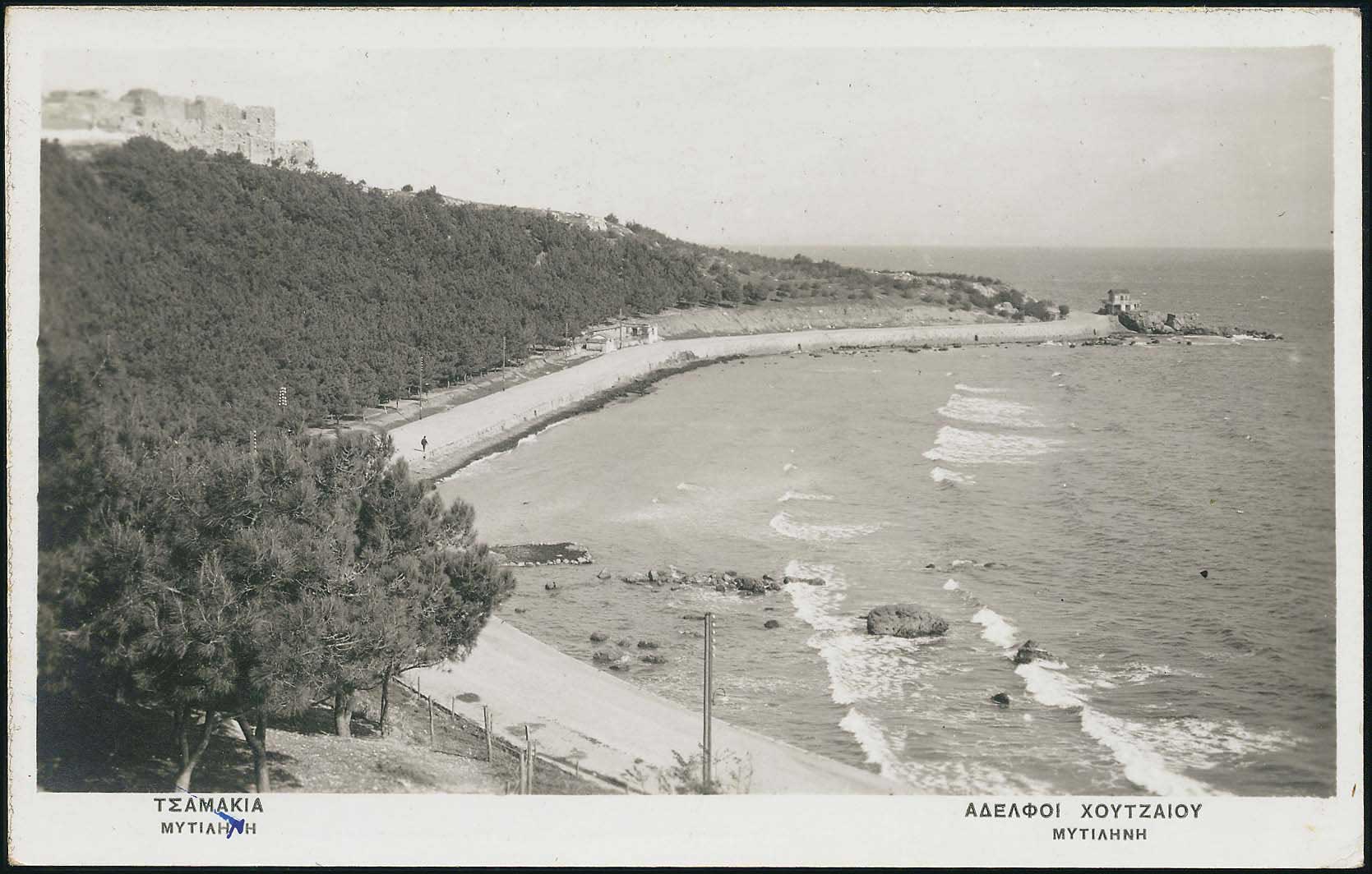 Lot 1870 - - AegeanIslands (North And East) - A. Karamitsos Live Internet Auction 23 Lot 1870 - - AegeanIslands (North And East) - A. Karamitsos Live Internet Auction 23