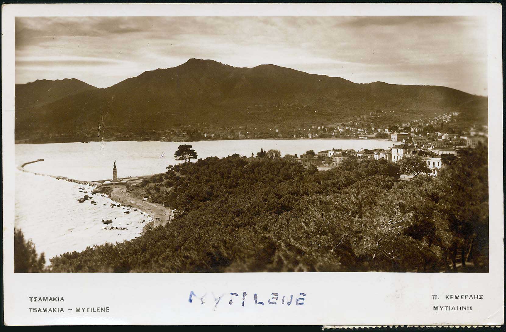 Lot 1754 - AegeanIslands (North And East)  -  A. Karamitsos Live Internet Auction 27
