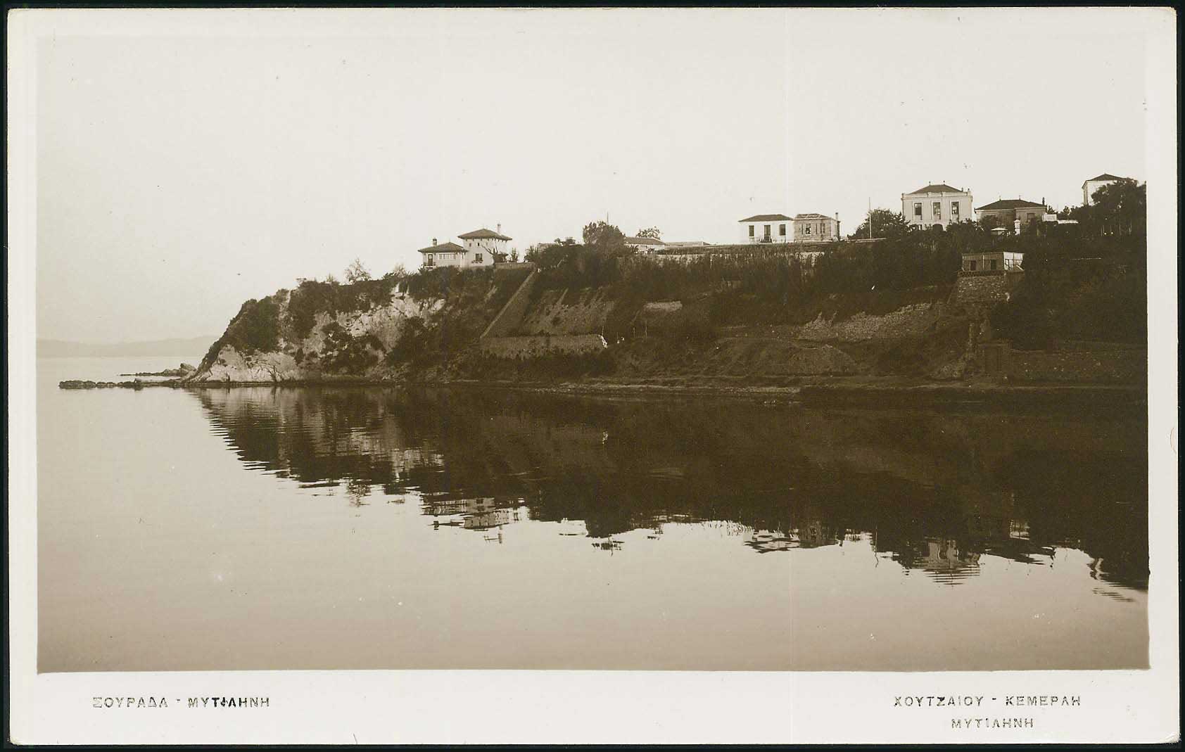 Lot 1881 - - AegeanIslands (North And East) - A. Karamitsos Live Internet Auction 23 Lot 1881 - - AegeanIslands (North And East) - A. Karamitsos Live Internet Auction 23