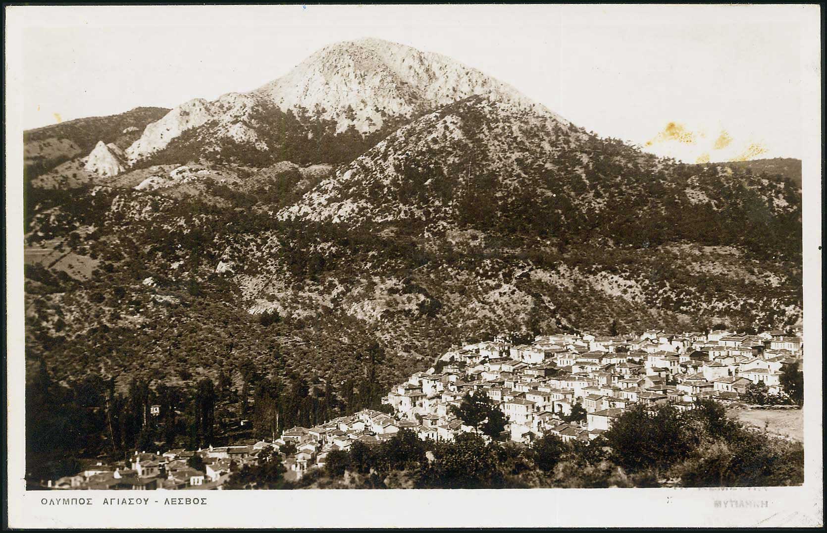 Lot 1888 - - AegeanIslands (North And East) - A. Karamitsos Live Internet Auction 23 Lot 1888 - - AegeanIslands (North And East) - A. Karamitsos Live Internet Auction 23
