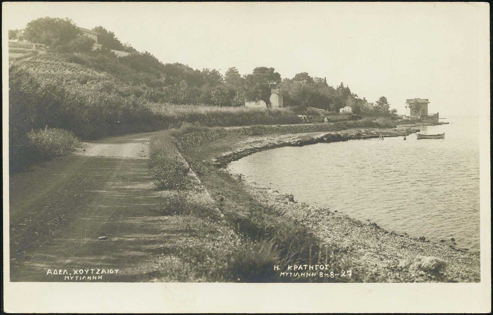 Lot 1758 - AegeanIslands (North And East)  -  A. Karamitsos Live Internet Auction 27