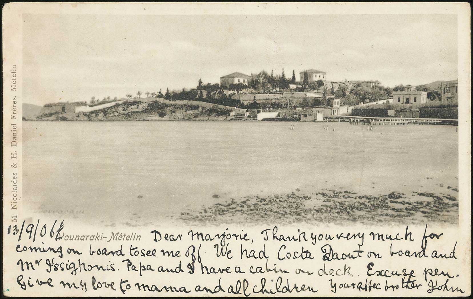 Lot 1401 - - AegeanIslands (North And East) - A. Karamitsos Postal & Live Internet Auction 754 Lot 1401 - - AegeanIslands (North And East) - A. Karamitsos Postal & Live Internet Auction 754