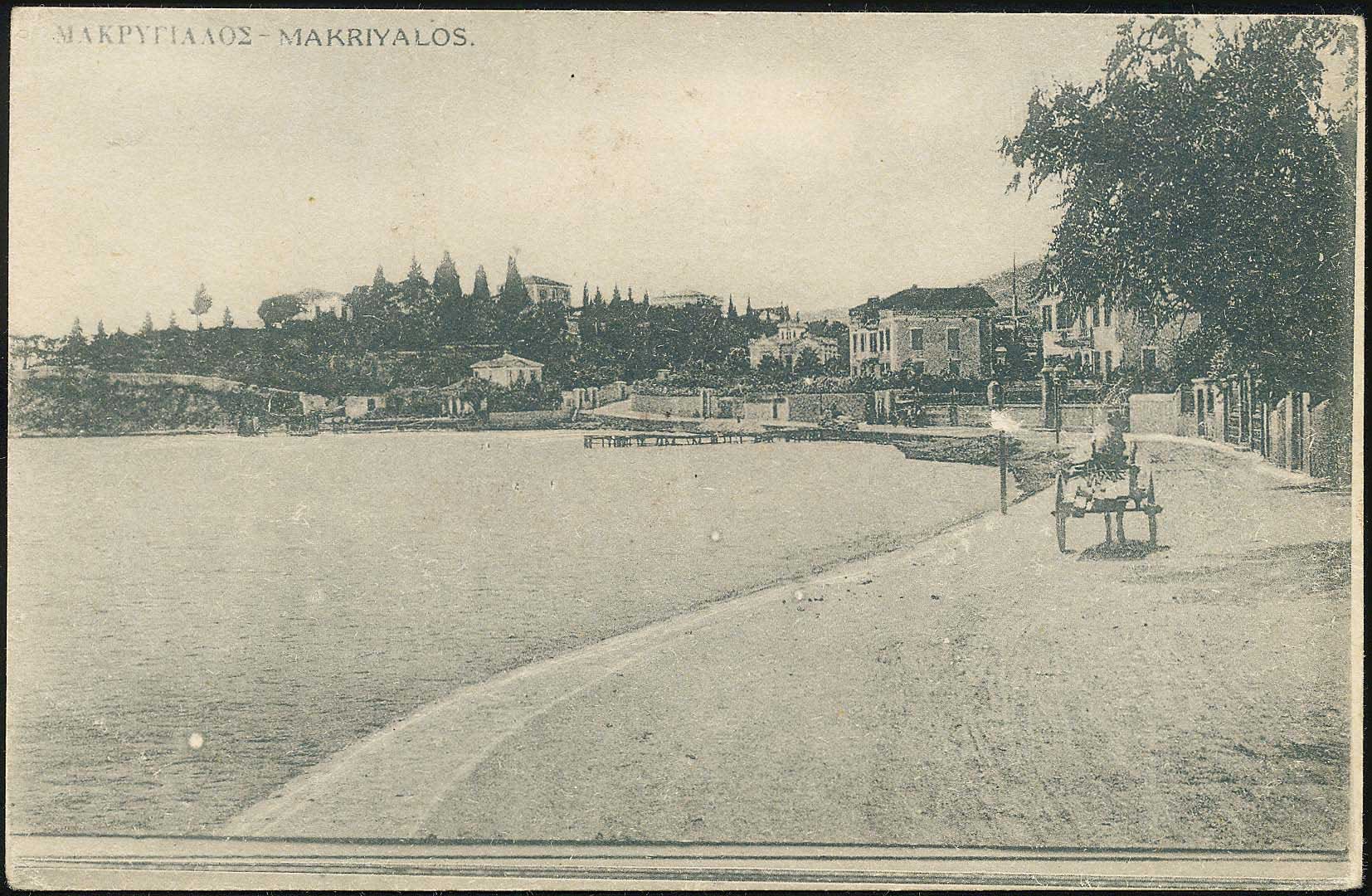Lot 1471 - PICTURE POSTCARDS - aegean islands (north and east) -  A. Karamitsos Postal & Live Internet Auction 749