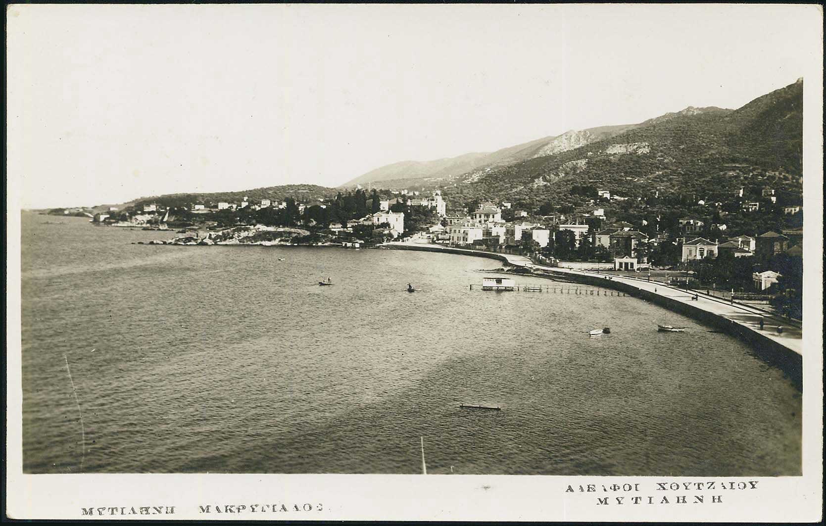 Lot 1759 - AegeanIslands (North And East)  -  A. Karamitsos Live Internet Auction 27