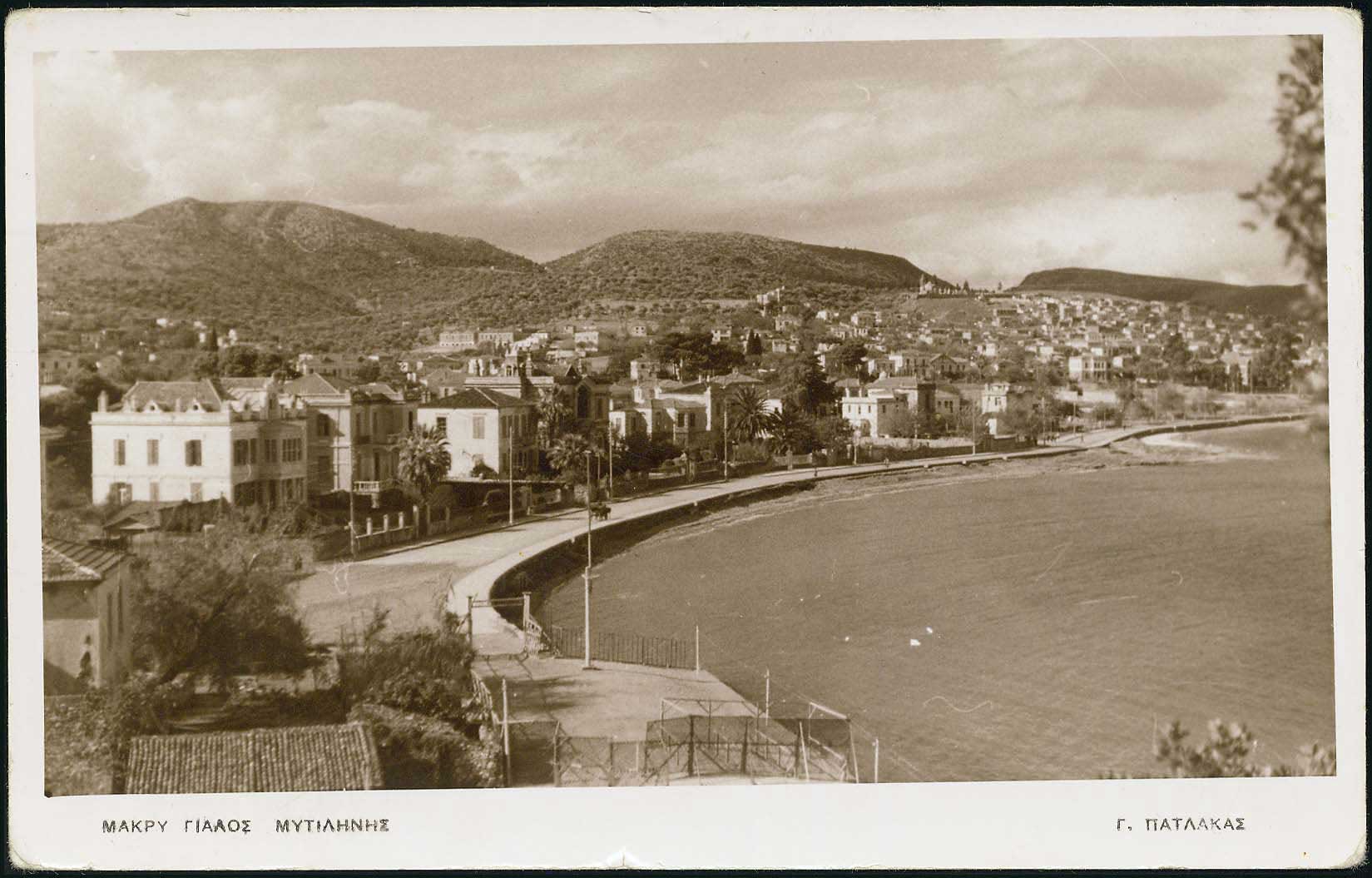 Lot 1877 - - AegeanIslands (North And East) - A. Karamitsos Live Internet Auction 23 Lot 1877 - - AegeanIslands (North And East) - A. Karamitsos Live Internet Auction 23