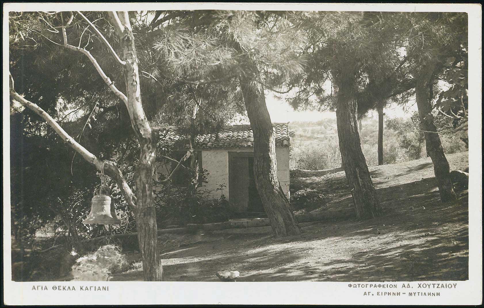 Lot 1764 - AegeanIslands (North And East)  -  A. Karamitsos Live Internet Auction 27