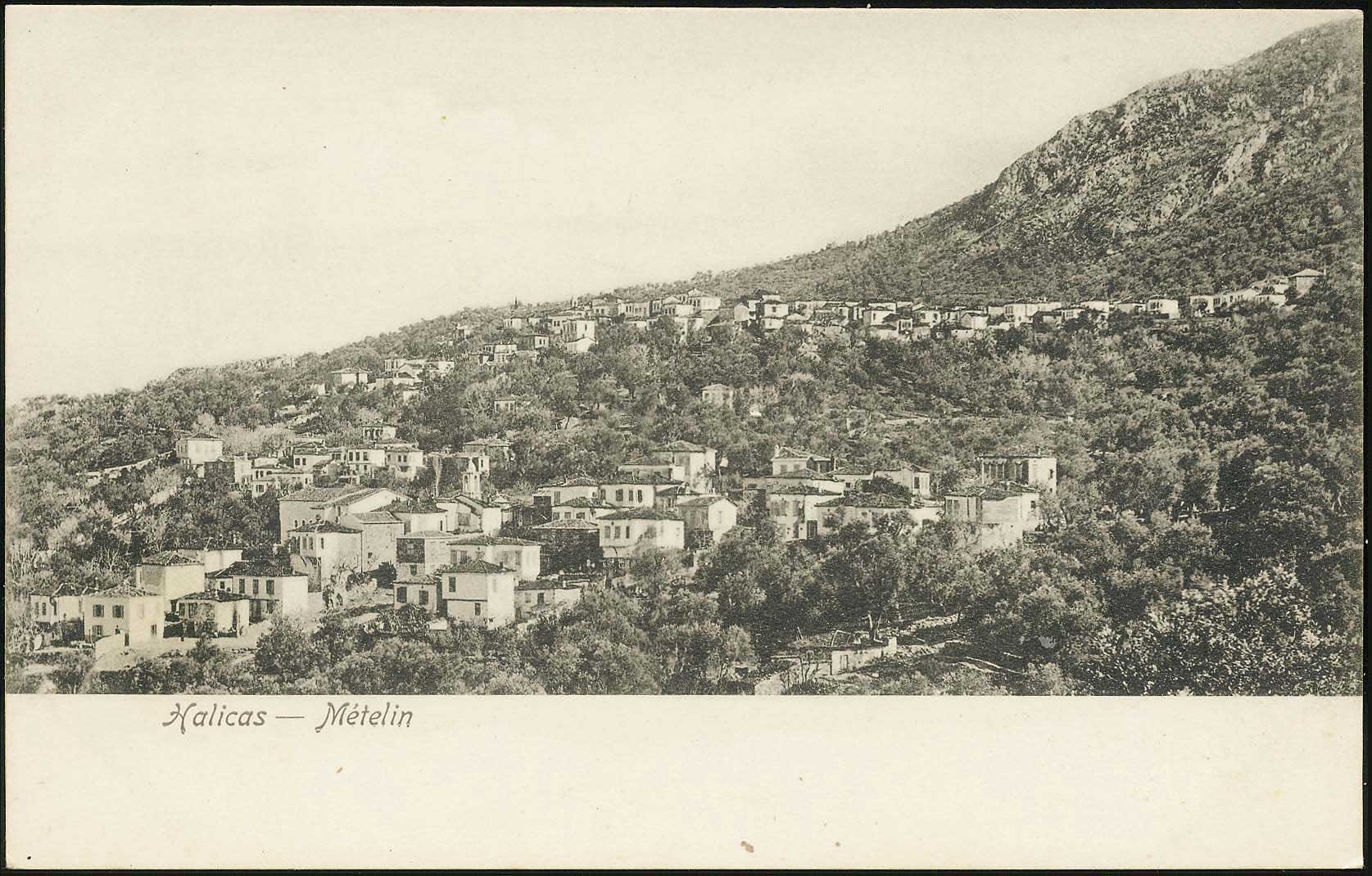 Lot 1381 - - AegeanIslands (North And East) - A. Karamitsos Postal & Live Internet Auction 755 Lot 1381 - - AegeanIslands (North And East) - A. Karamitsos Postal & Live Internet Auction 755