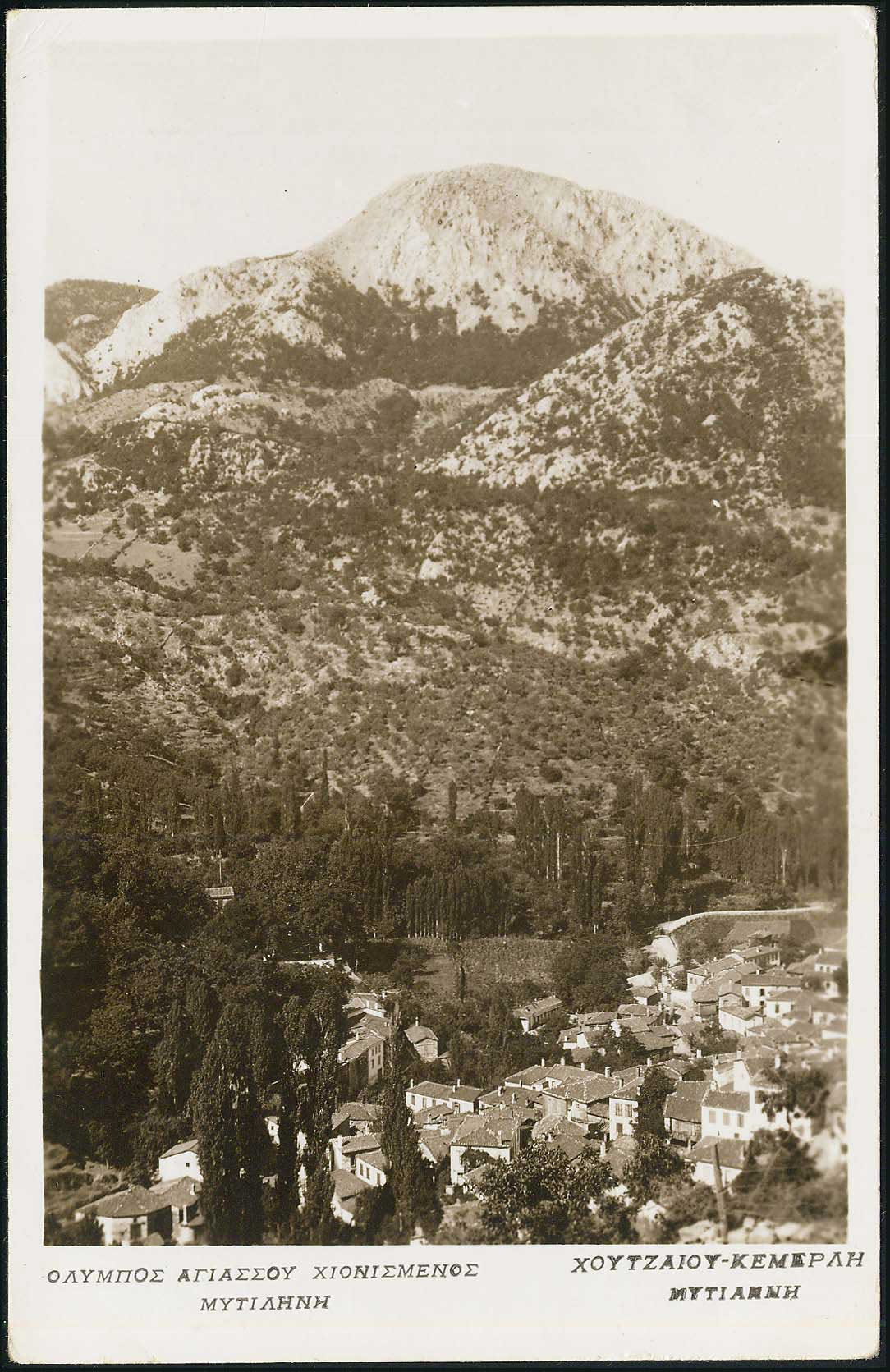 Lot 1889 - - AegeanIslands (North And East) - A. Karamitsos Live Internet Auction 23 Lot 1889 - - AegeanIslands (North And East) - A. Karamitsos Live Internet Auction 23
