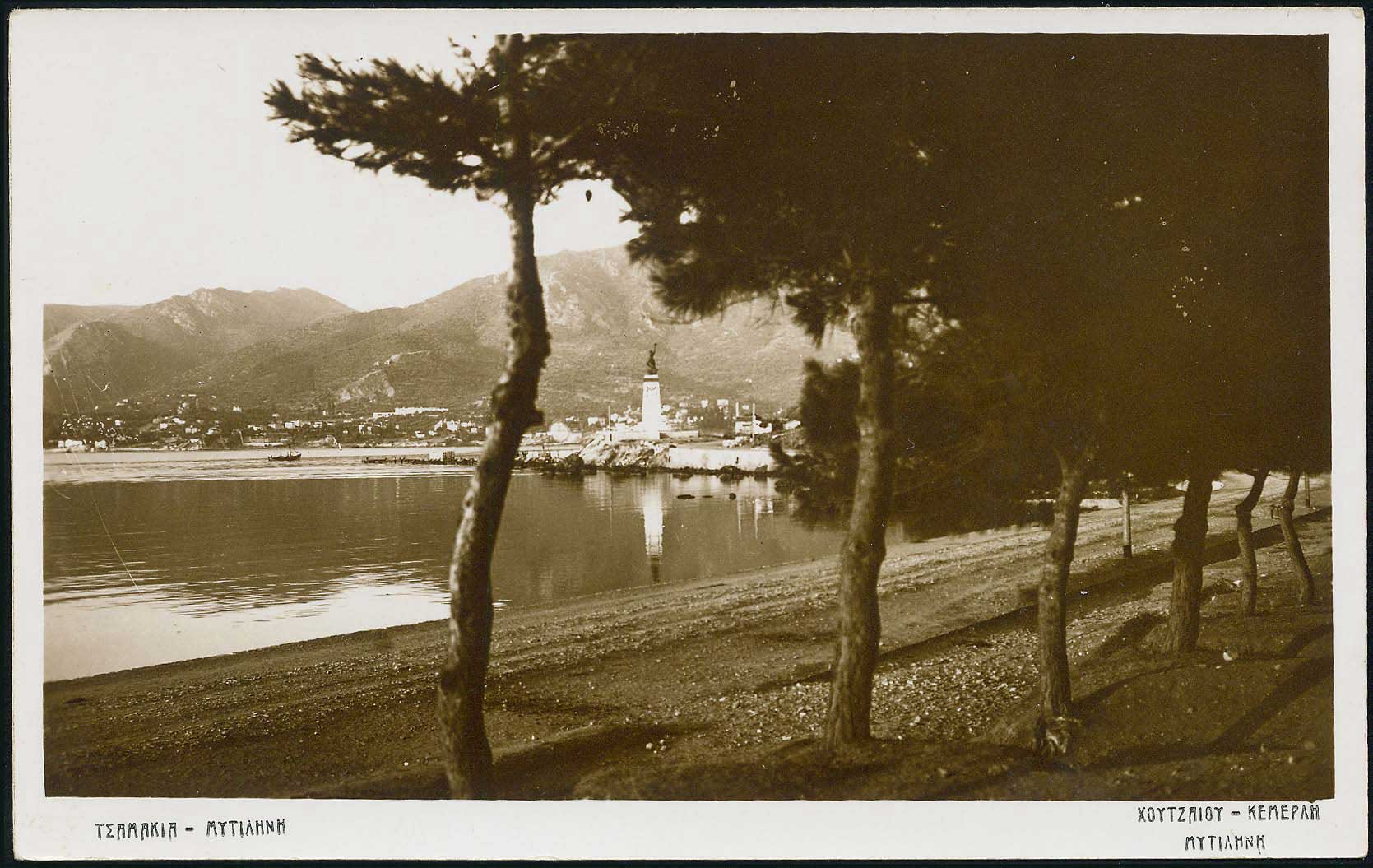 Lot 1756 - AegeanIslands (North And East)  -  A. Karamitsos Live Internet Auction 27