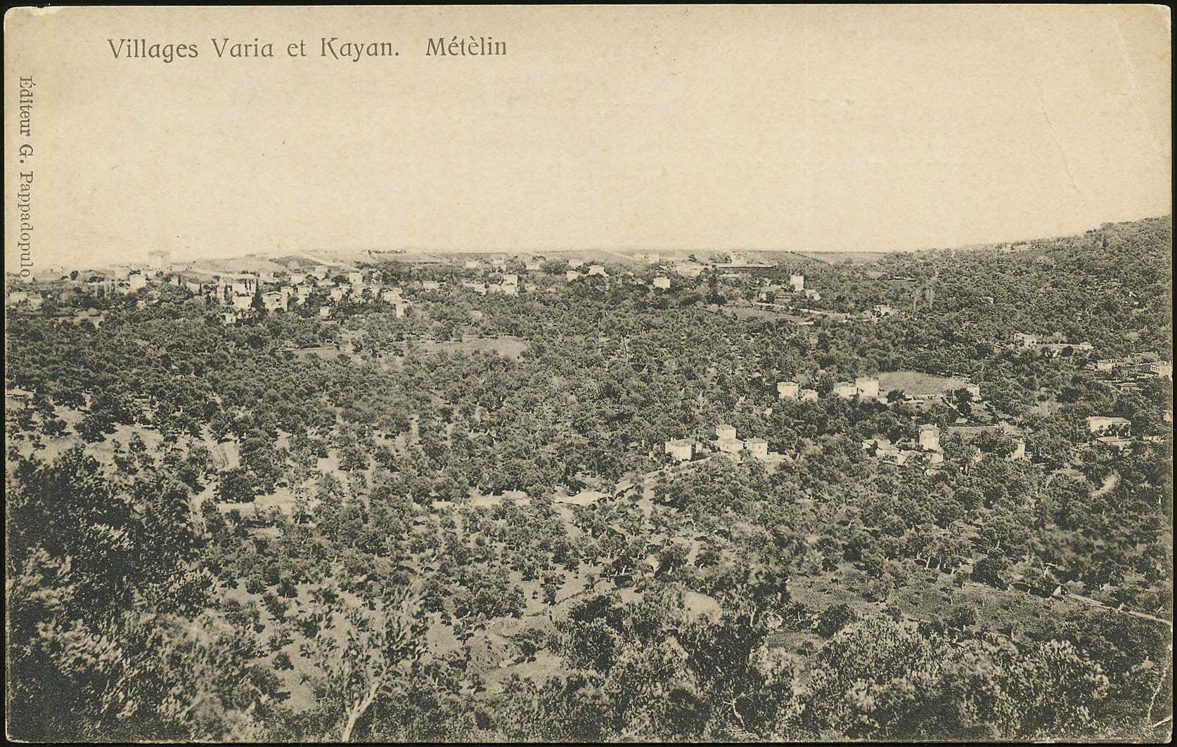 Lot 1382 - - AegeanIslands (North And East) - A. Karamitsos Postal & Live Internet Auction 755 Lot 1382 - - AegeanIslands (North And East) - A. Karamitsos Postal & Live Internet Auction 755