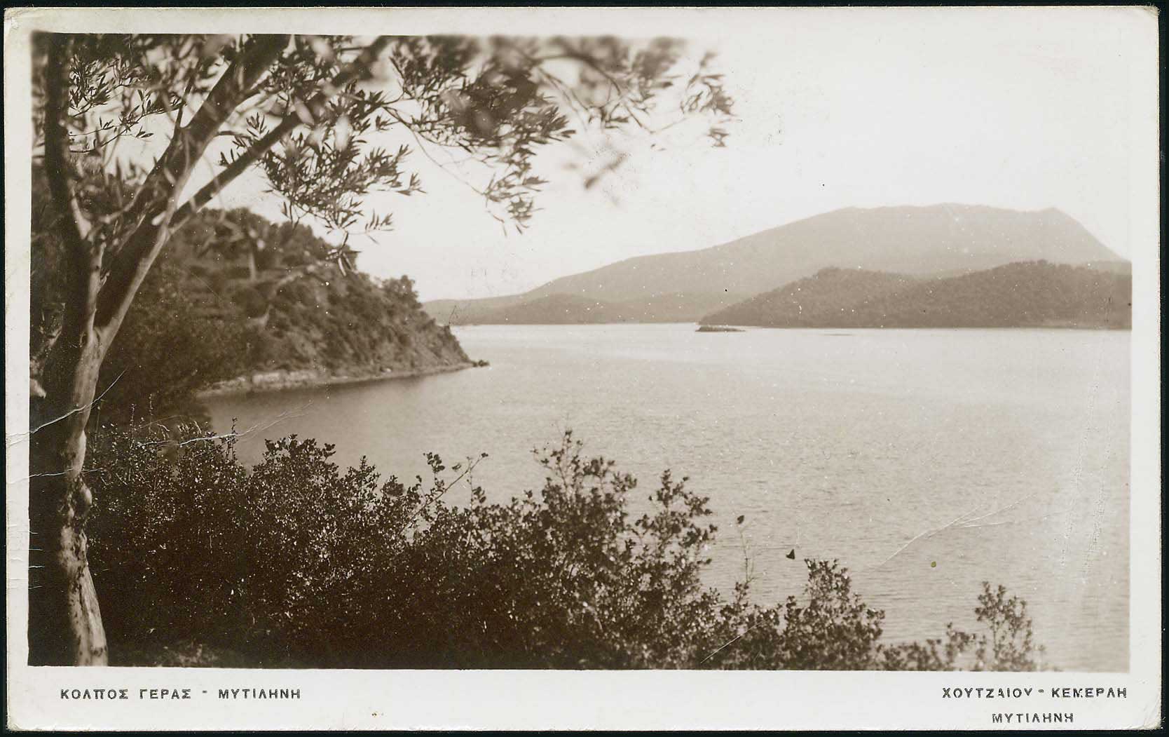 Lot 1768 - AegeanIslands (North And East) - A. Karamitsos Live Internet Auction 27 Lot 1768 - AegeanIslands (North And East) - A. Karamitsos Live Internet Auction 27