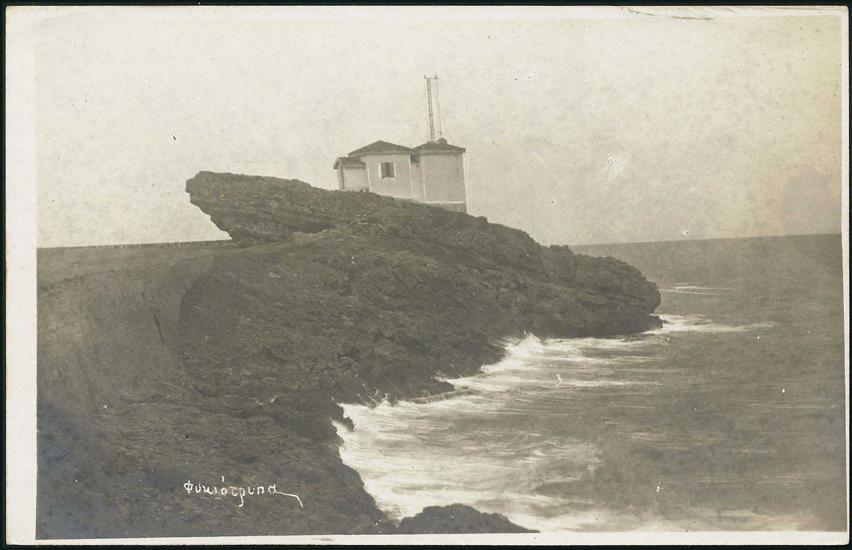 Lot 1883 - - AegeanIslands (North And East) - A. Karamitsos Live Internet Auction 23 Lot 1883 - - AegeanIslands (North And East) - A. Karamitsos Live Internet Auction 23