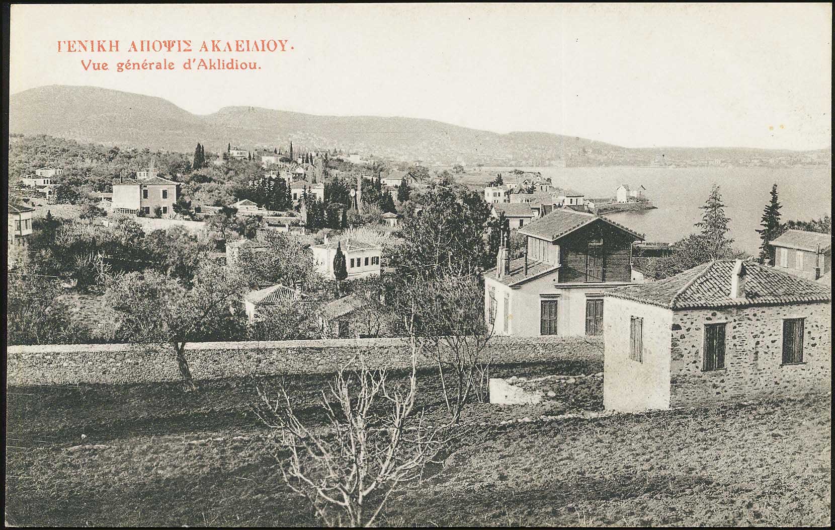Lot 1469 - PICTURE POSTCARDS - aegean islands (north and east) -  A. Karamitsos Postal & Live Internet Auction 749