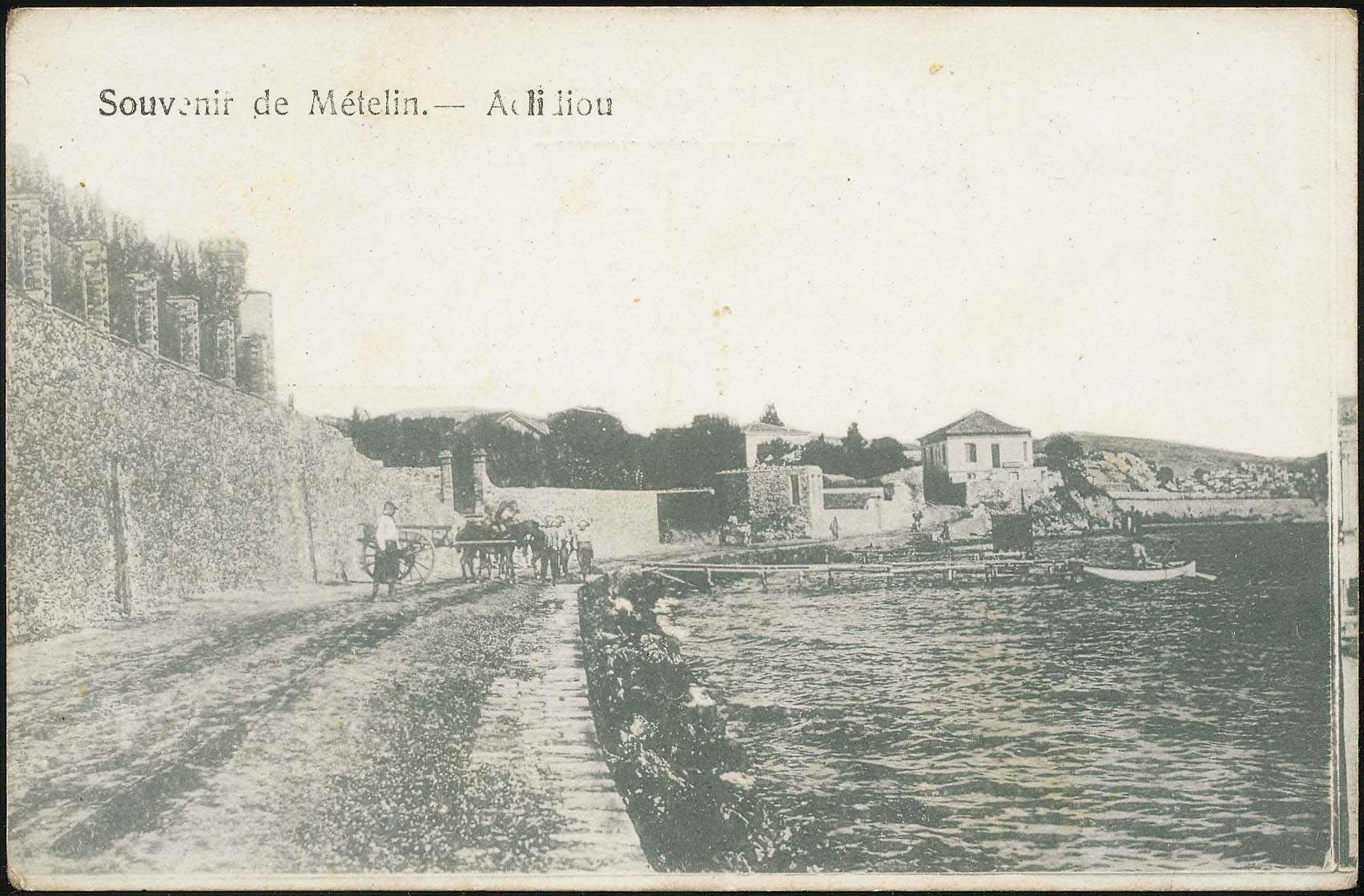 Lot 1389 - - AegeanIslands (North And East) - A. Karamitsos Postal & Live Internet Auction 752 Lot 1389 - - AegeanIslands (North And East) - A. Karamitsos Postal & Live Internet Auction 752
