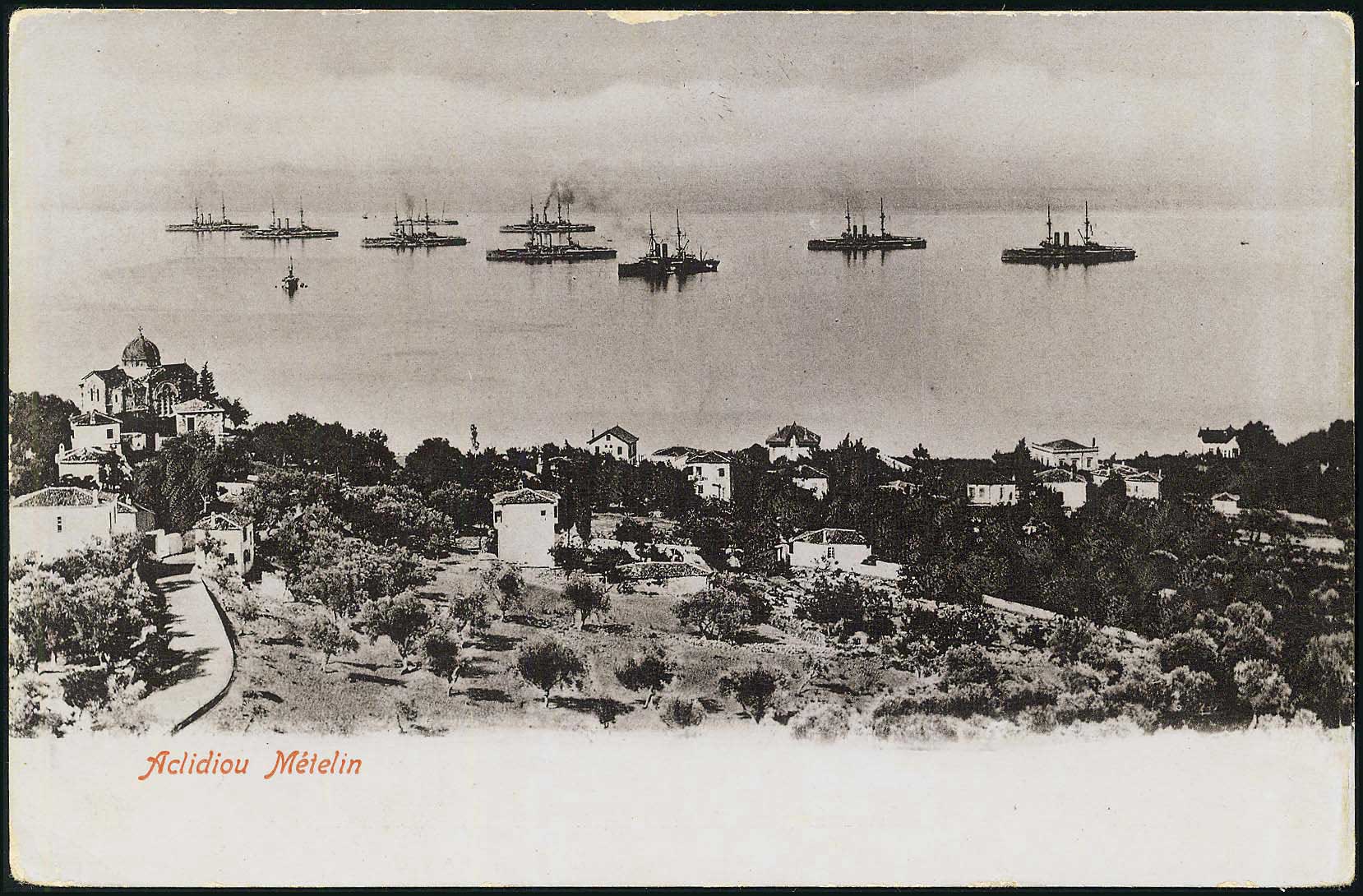 Lot 1399 - - AegeanIslands (North And East) - A. Karamitsos Postal & Live Internet Auction 751 Lot 1399 - - AegeanIslands (North And East) - A. Karamitsos Postal & Live Internet Auction 751