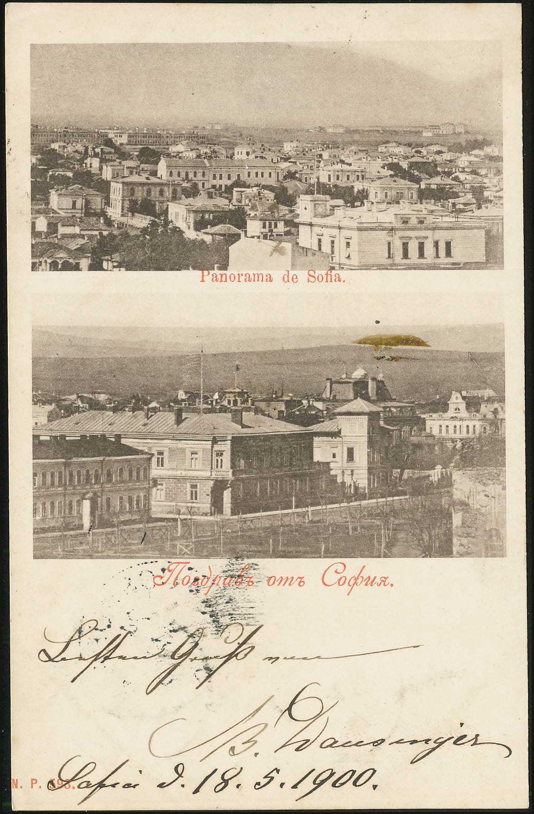 Lot 1990 - - OtherCountries (Except Creece) -  A. Karamitsos Postal & Live Internet Auction 754