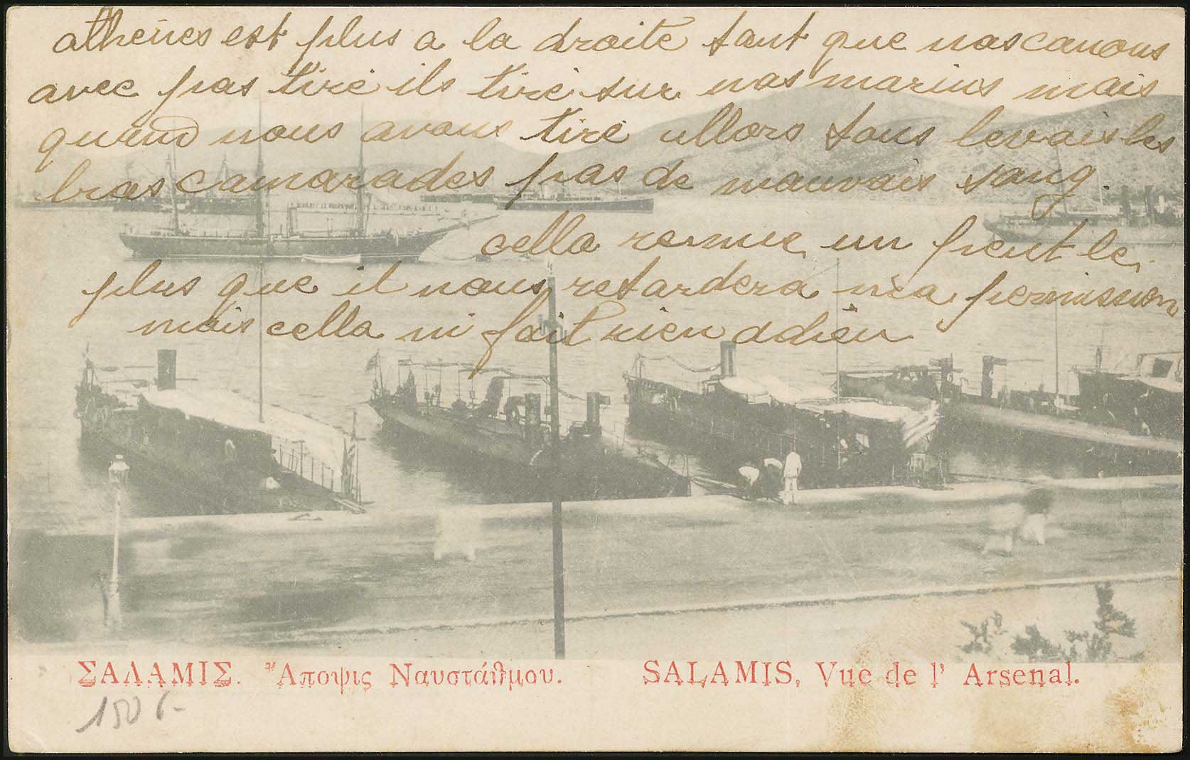 Lot 1478 - - Athens& Area - A. Karamitsos Postal & Live Internet Auction 755 Lot 1478 - - Athens& Area - A. Karamitsos Postal & Live Internet Auction 755