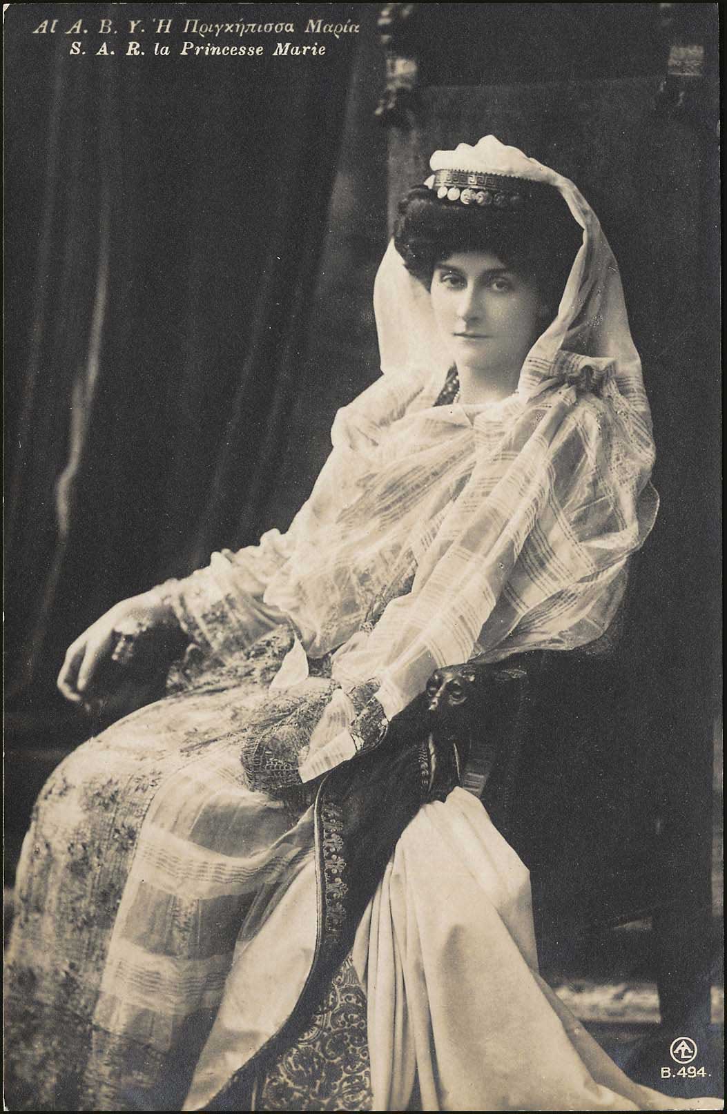 Lot 1822 - - royalty -  A. Karamitsos Postal & Live Internet Auction 752
