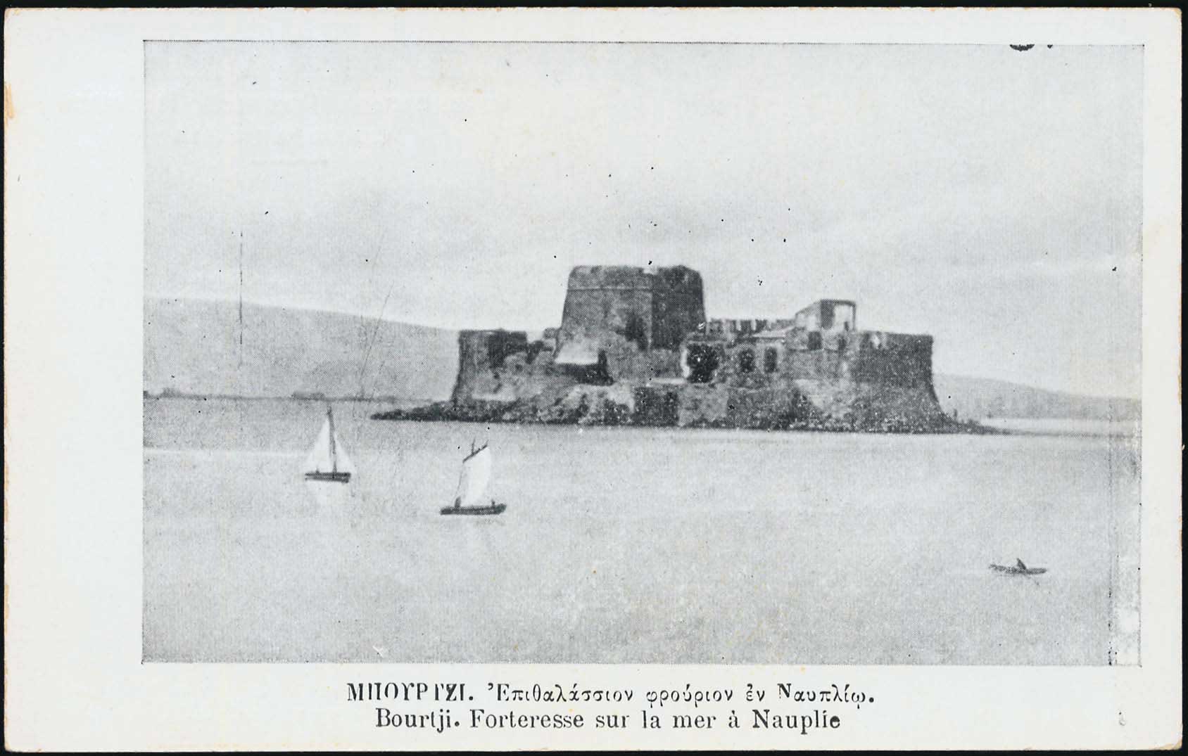 Lot 1466 - - peloponese -  A. Karamitsos Postal & Live Internet Auction 751