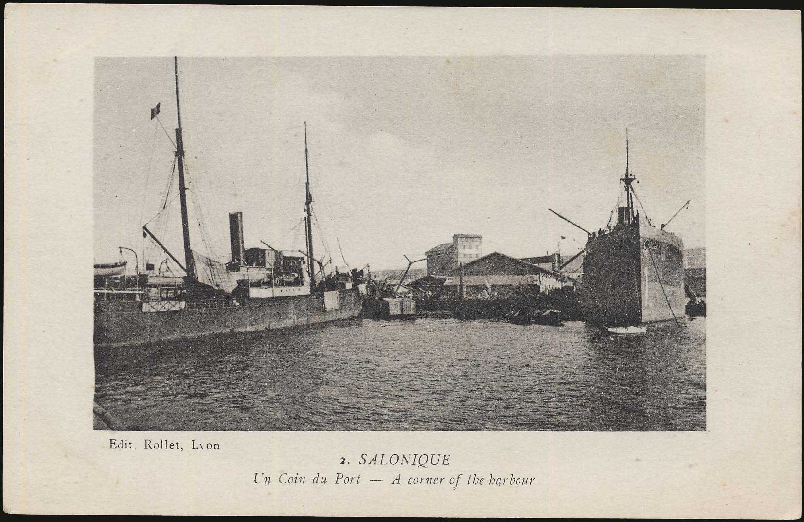 Lot 1696 - - THESSALONIKI(SALONICA) -  A. Karamitsos Postal & Live Internet Auction 754