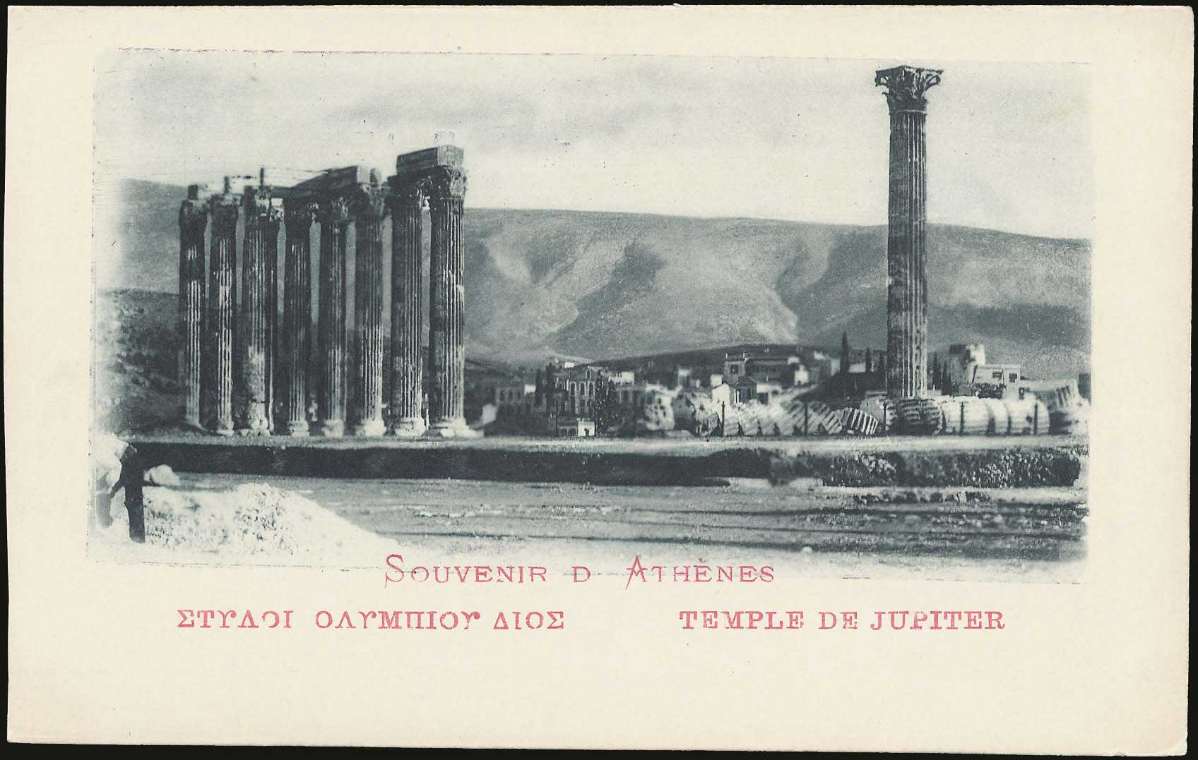 Lot 1525 - - Athens& Area - A. Karamitsos Postal & Live Internet Auction 755 Lot 1525 - - Athens& Area - A. Karamitsos Postal & Live Internet Auction 755