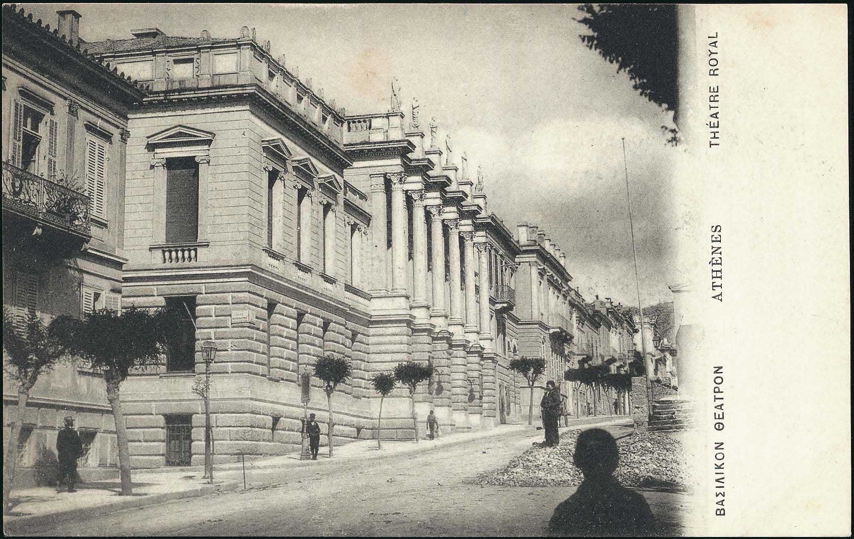 Lot 1608 - - Athens& Area - A. Karamitsos Postal & Live Internet Auction 751 Lot 1608 - - Athens& Area - A. Karamitsos Postal & Live Internet Auction 751