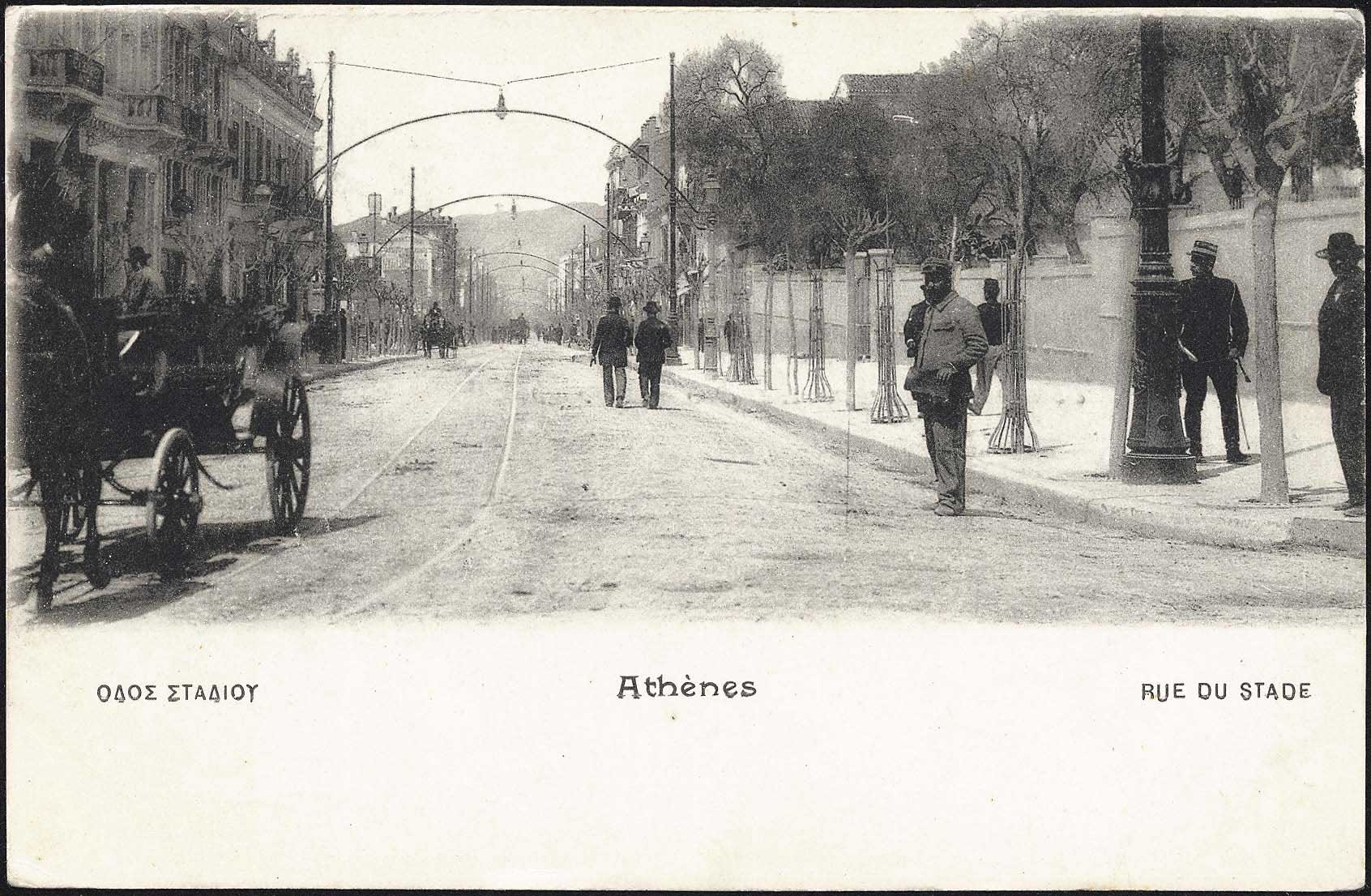 Lot 1559 - - Athens& Area - A. Karamitsos Postal & Live Internet Auction 754 Lot 1559 - - Athens& Area - A. Karamitsos Postal & Live Internet Auction 754