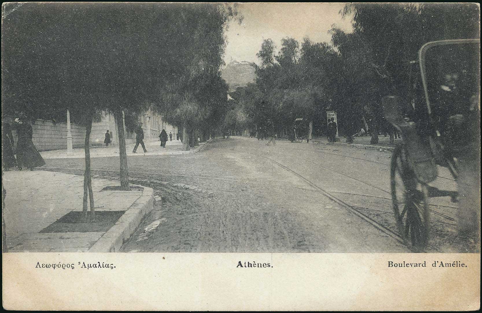 Lot 1636 - - Athens& Area - A. Karamitsos Postal & Live Internet Auction 751 Lot 1636 - - Athens& Area - A. Karamitsos Postal & Live Internet Auction 751