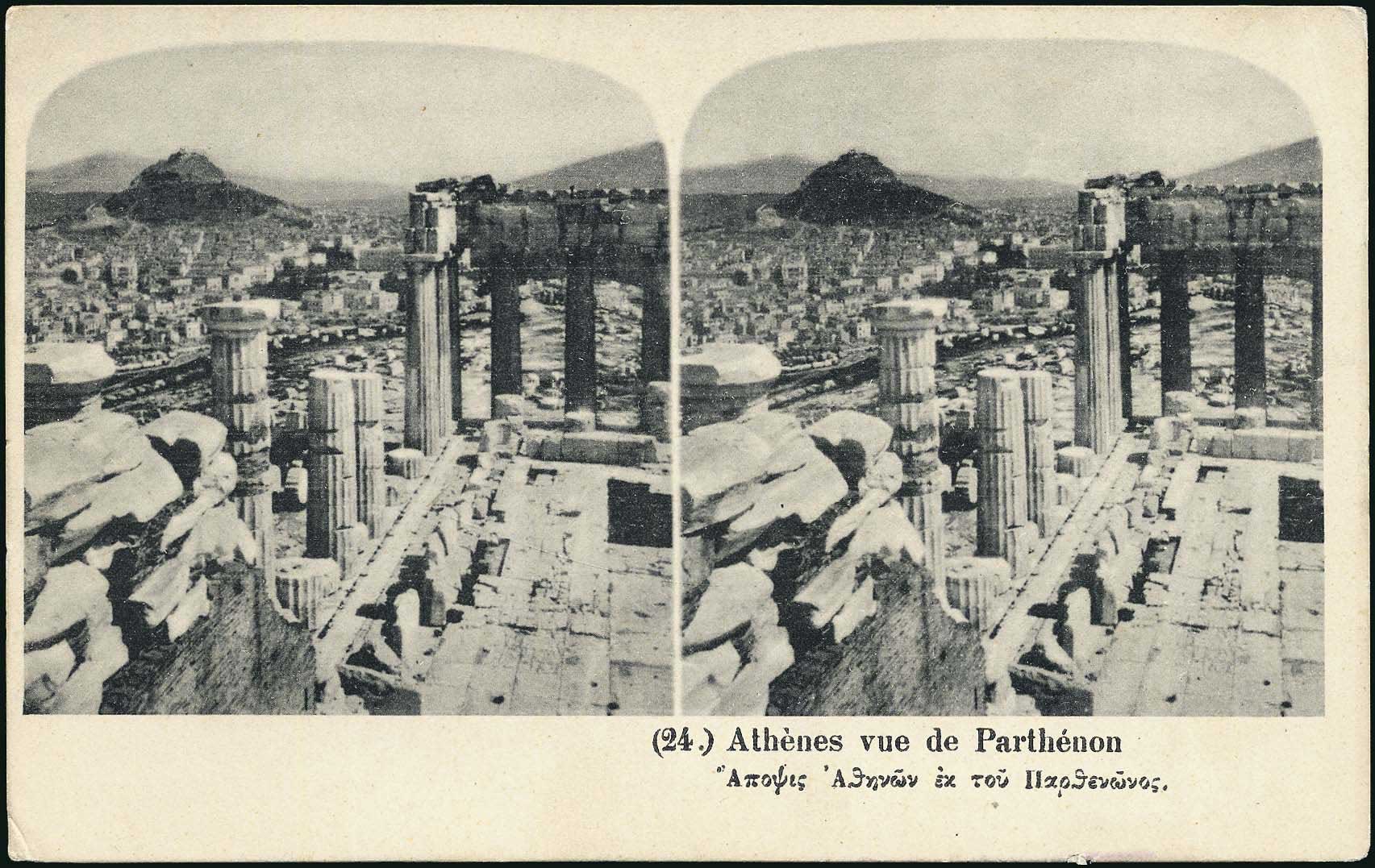 Lot 1557 - - Athens& Area - A. Karamitsos Postal & Live Internet Auction 751 Lot 1557 - - Athens& Area - A. Karamitsos Postal & Live Internet Auction 751