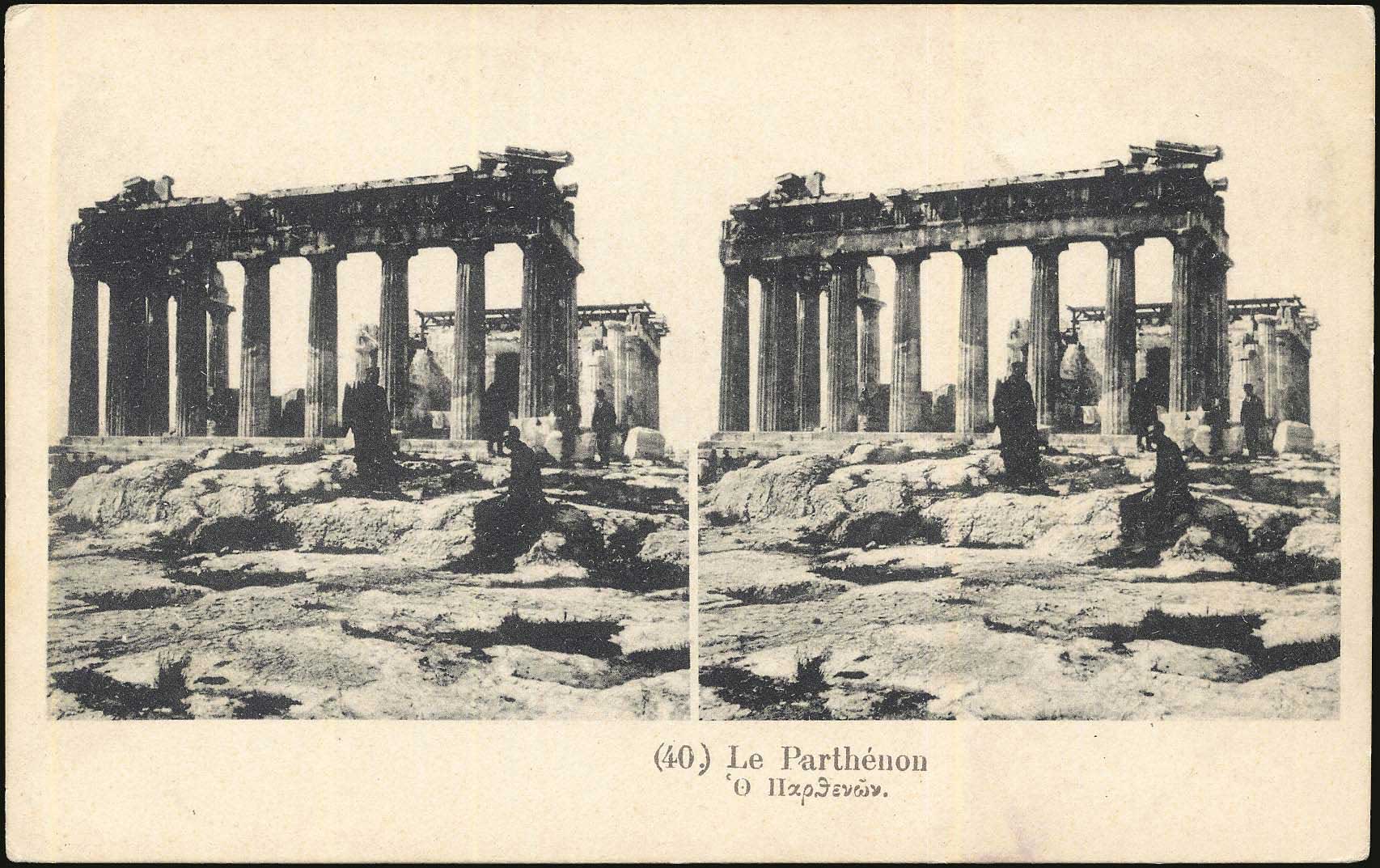 Lot 1521 - - Athens& Area - A. Karamitsos Postal & Live Internet Auction 755 Lot 1521 - - Athens& Area - A. Karamitsos Postal & Live Internet Auction 755