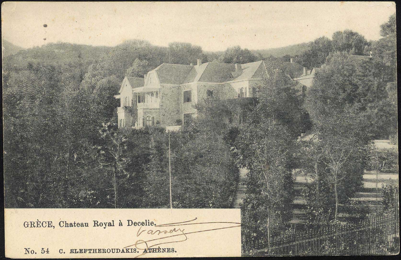 Lot 1588 - - Athens& Area - A. Karamitsos Postal & Live Internet Auction 755 Lot 1588 - - Athens& Area - A. Karamitsos Postal & Live Internet Auction 755