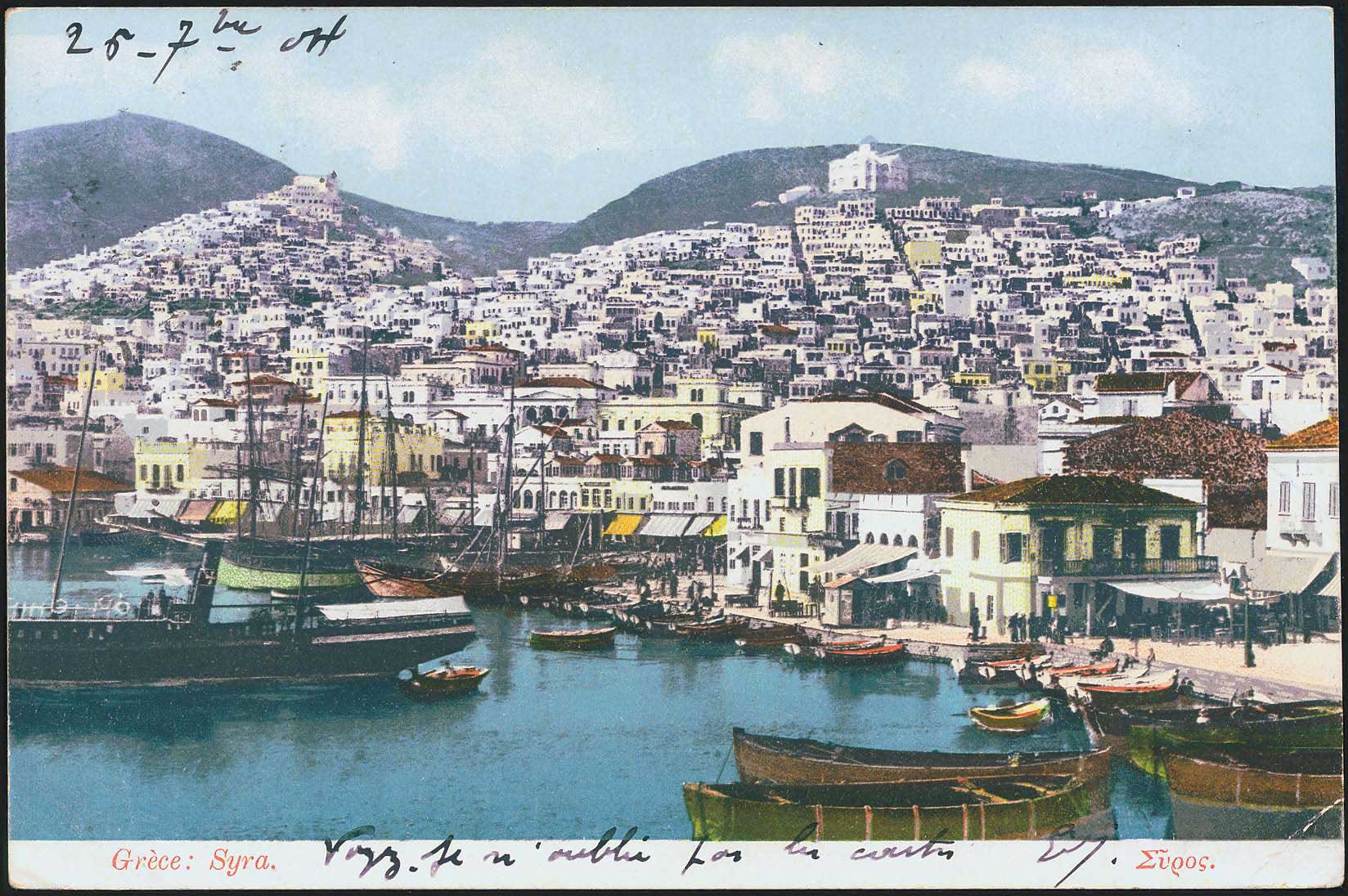 Lot 1342 - - cyclades - A. Karamitsos Postal & Live Internet Auction 755 Lot 1342 - - cyclades - A. Karamitsos Postal & Live Internet Auction 755