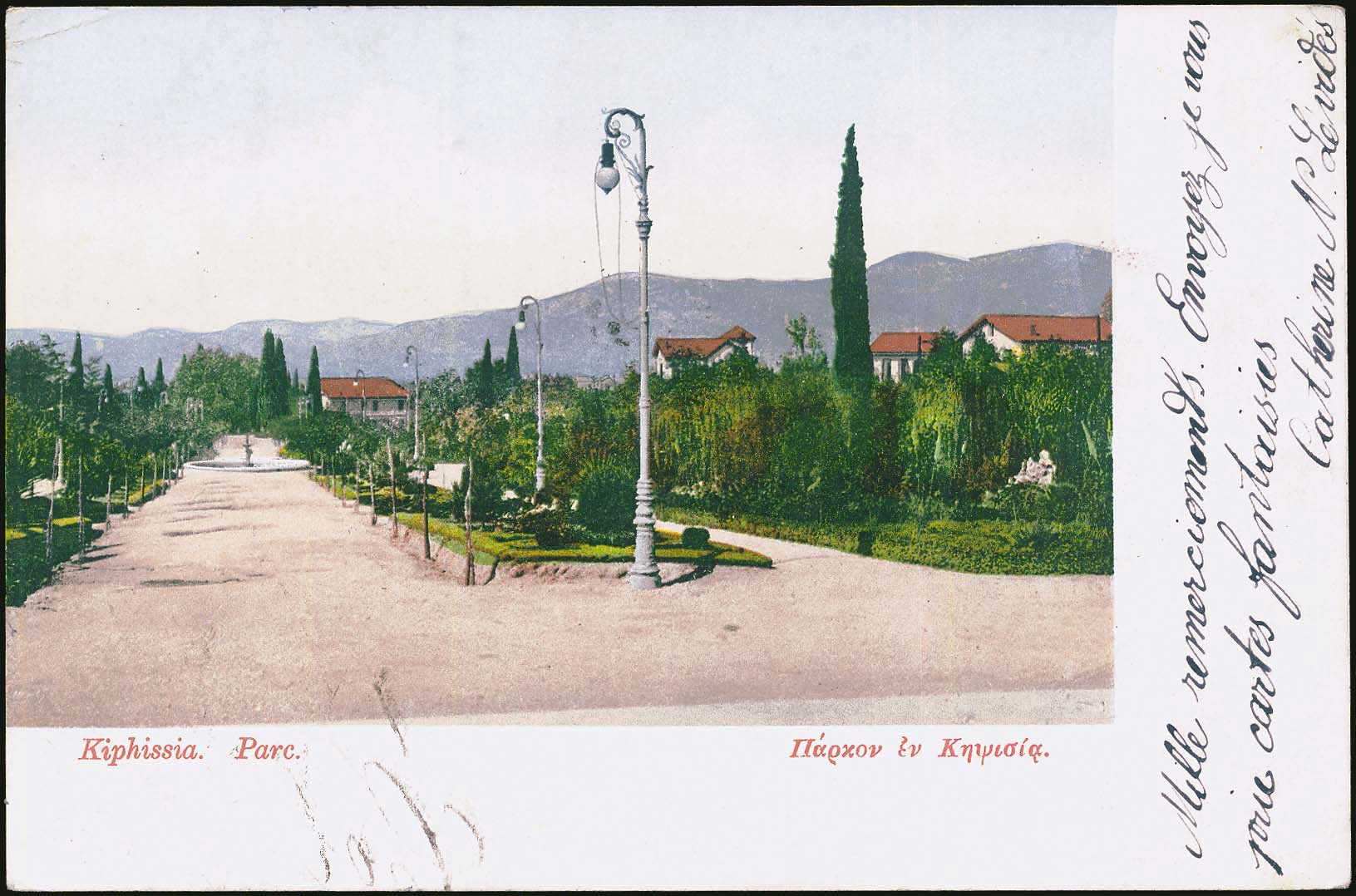 Lot 1577 - - Athens& Area - A. Karamitsos Postal & Live Internet Auction 752 Lot 1577 - - Athens& Area - A. Karamitsos Postal & Live Internet Auction 752