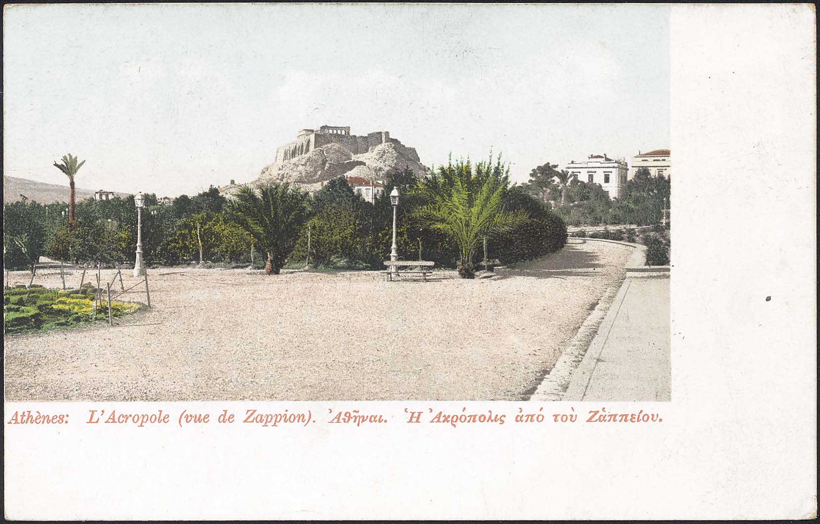 Lot 1540 - - Athens& Area - A. Karamitsos Postal & Live Internet Auction 754 Lot 1540 - - Athens& Area - A. Karamitsos Postal & Live Internet Auction 754
