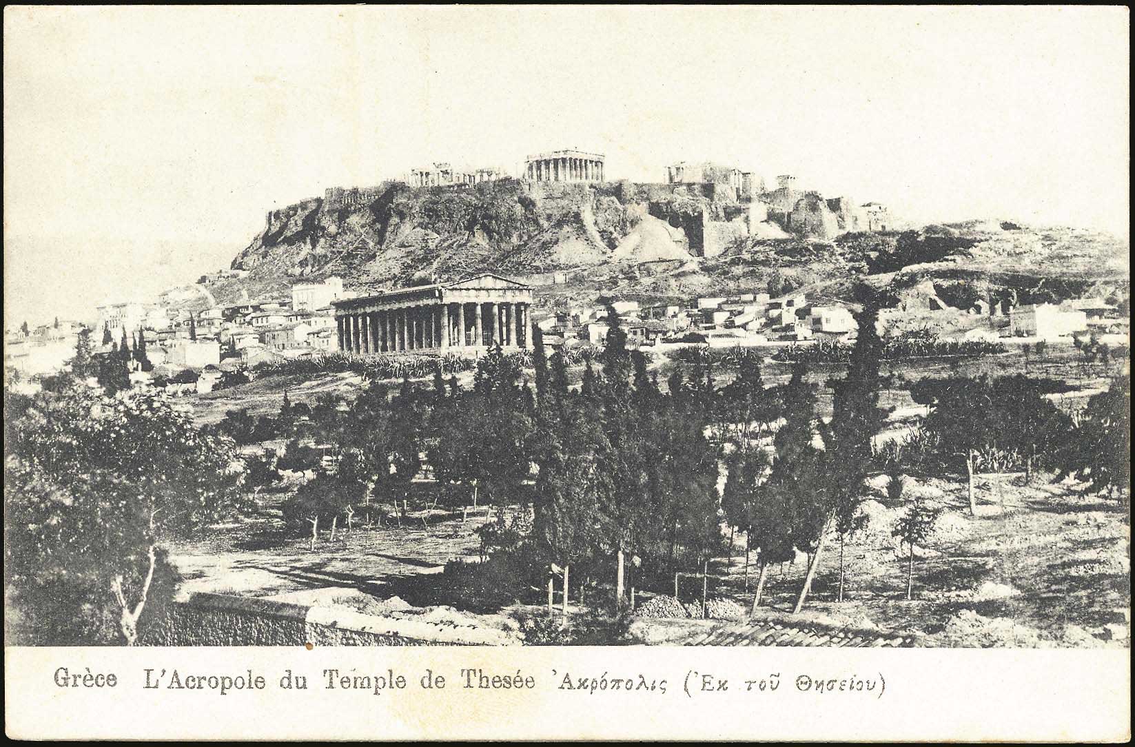 Lot 1498 - - Athens& Area - A. Karamitsos Postal & Live Internet Auction 754 Lot 1498 - - Athens& Area - A. Karamitsos Postal & Live Internet Auction 754