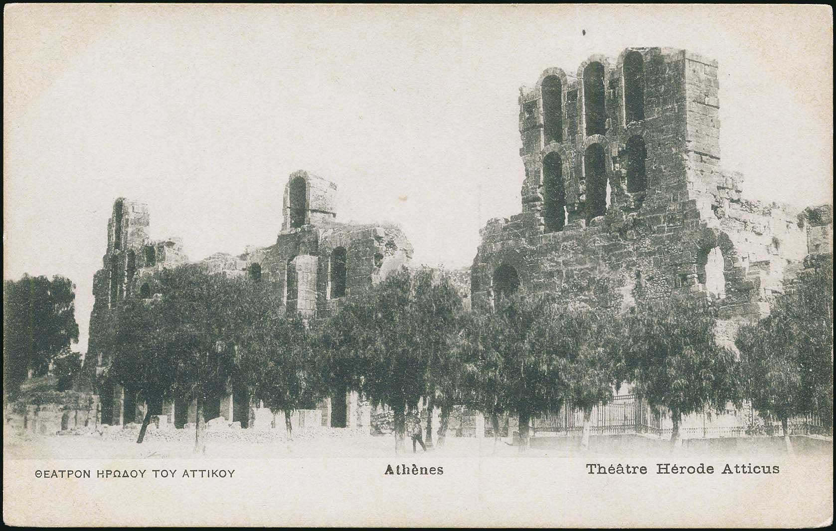 Lot 1581 - - Athens& Area -  A. Karamitsos Postal & Live Internet Auction 751
