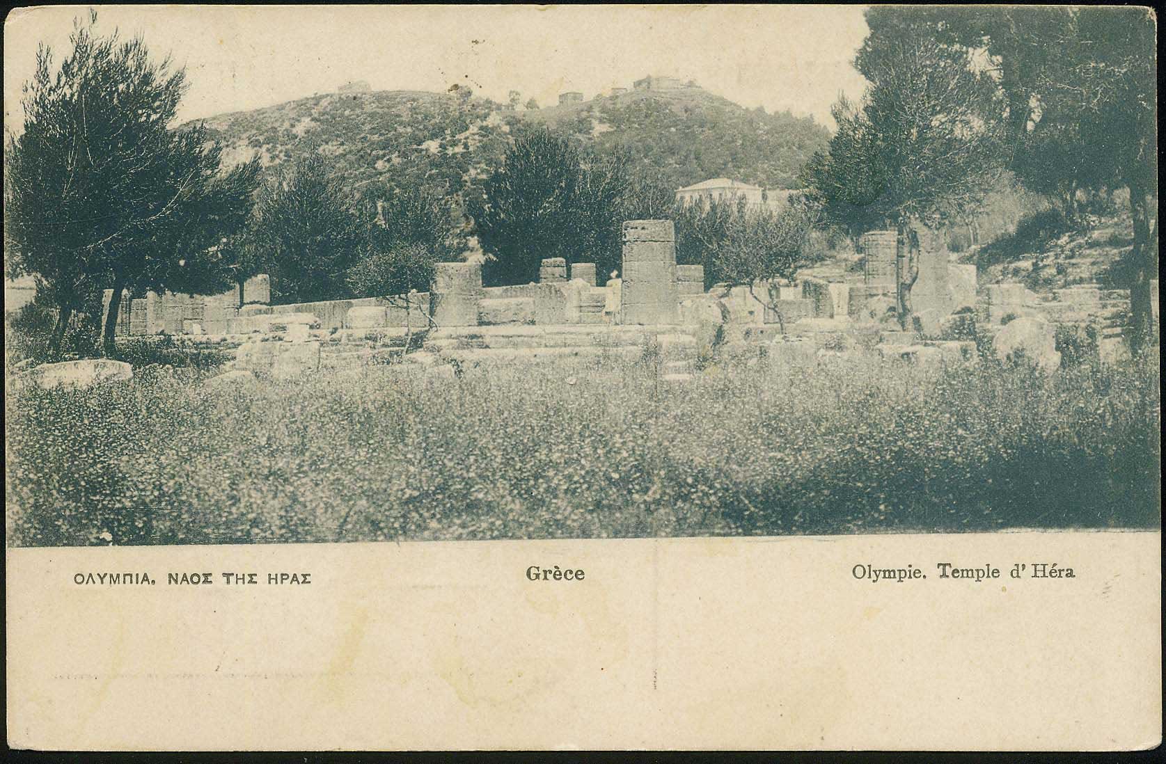 Lot 1448 - - peloponese -  A. Karamitsos Postal & Live Internet Auction 751