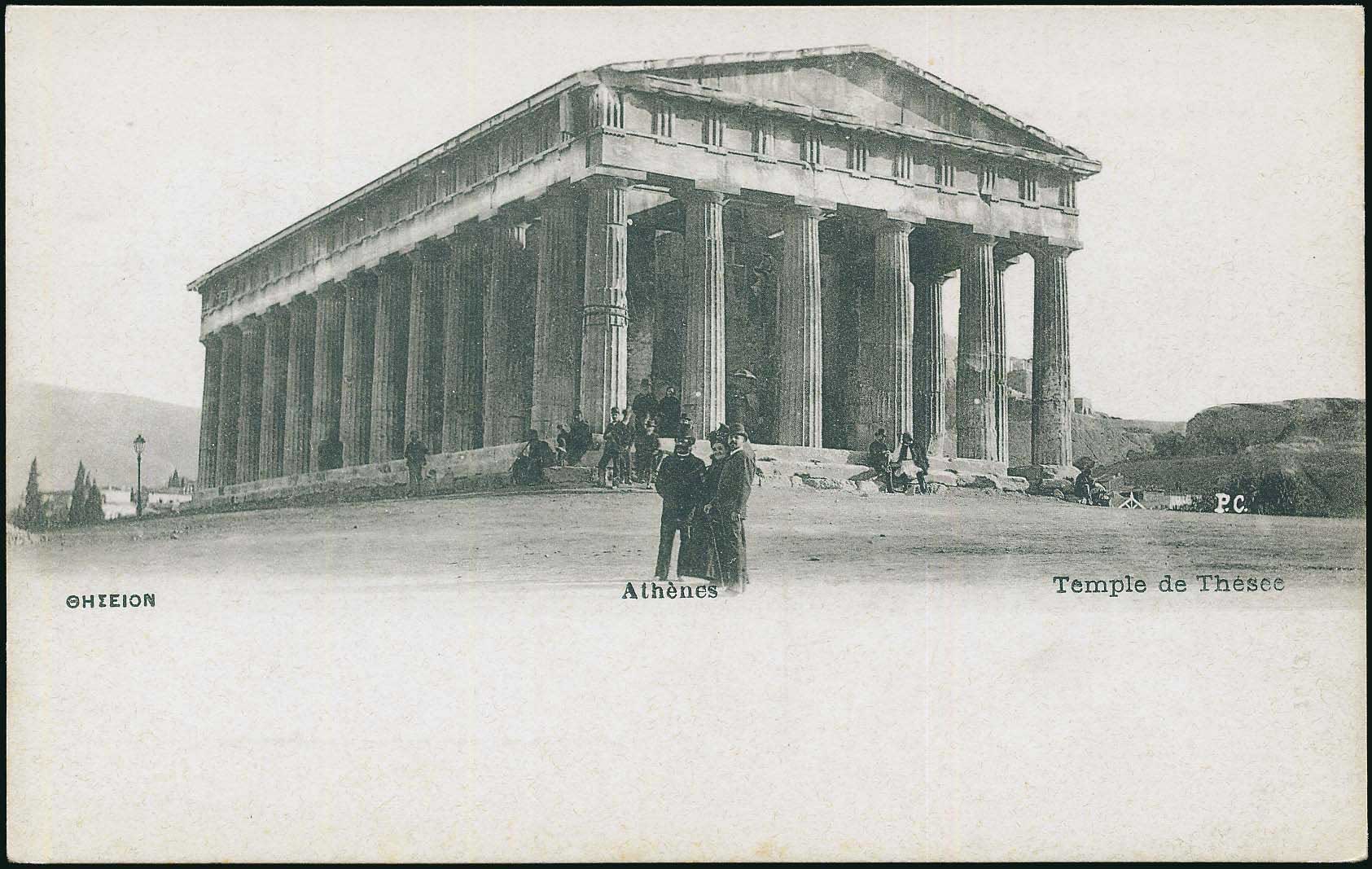 Lot 1571 - - Athens& Area - A. Karamitsos Postal & Live Internet Auction 751 Lot 1571 - - Athens& Area - A. Karamitsos Postal & Live Internet Auction 751
